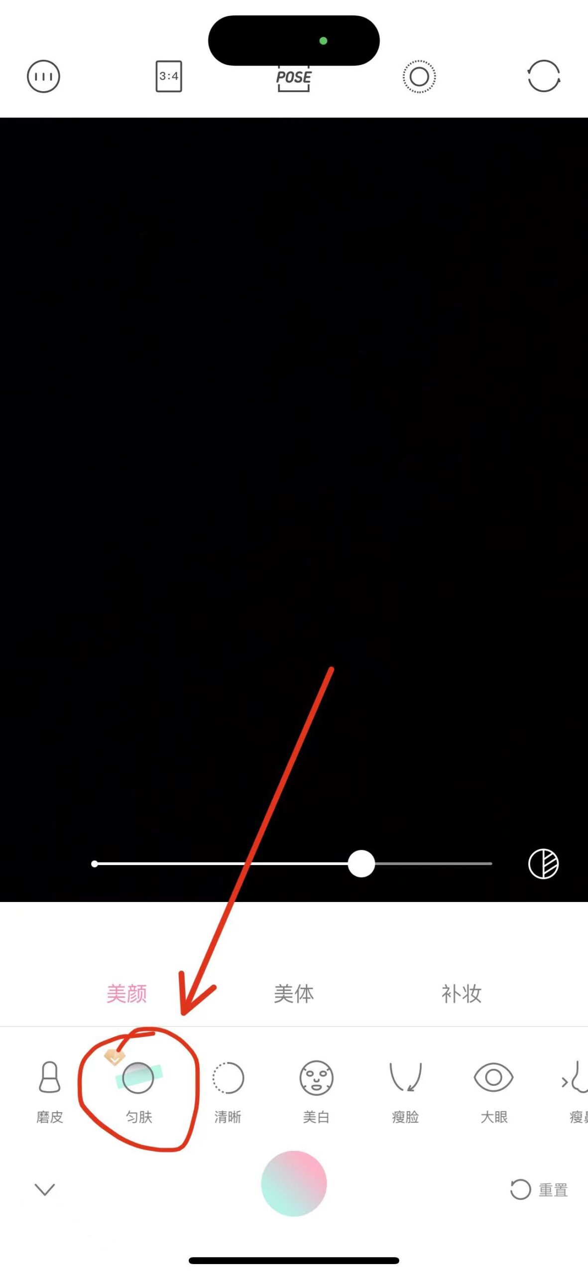 图片[2]-轻颜 5.4.1-ANR资源网