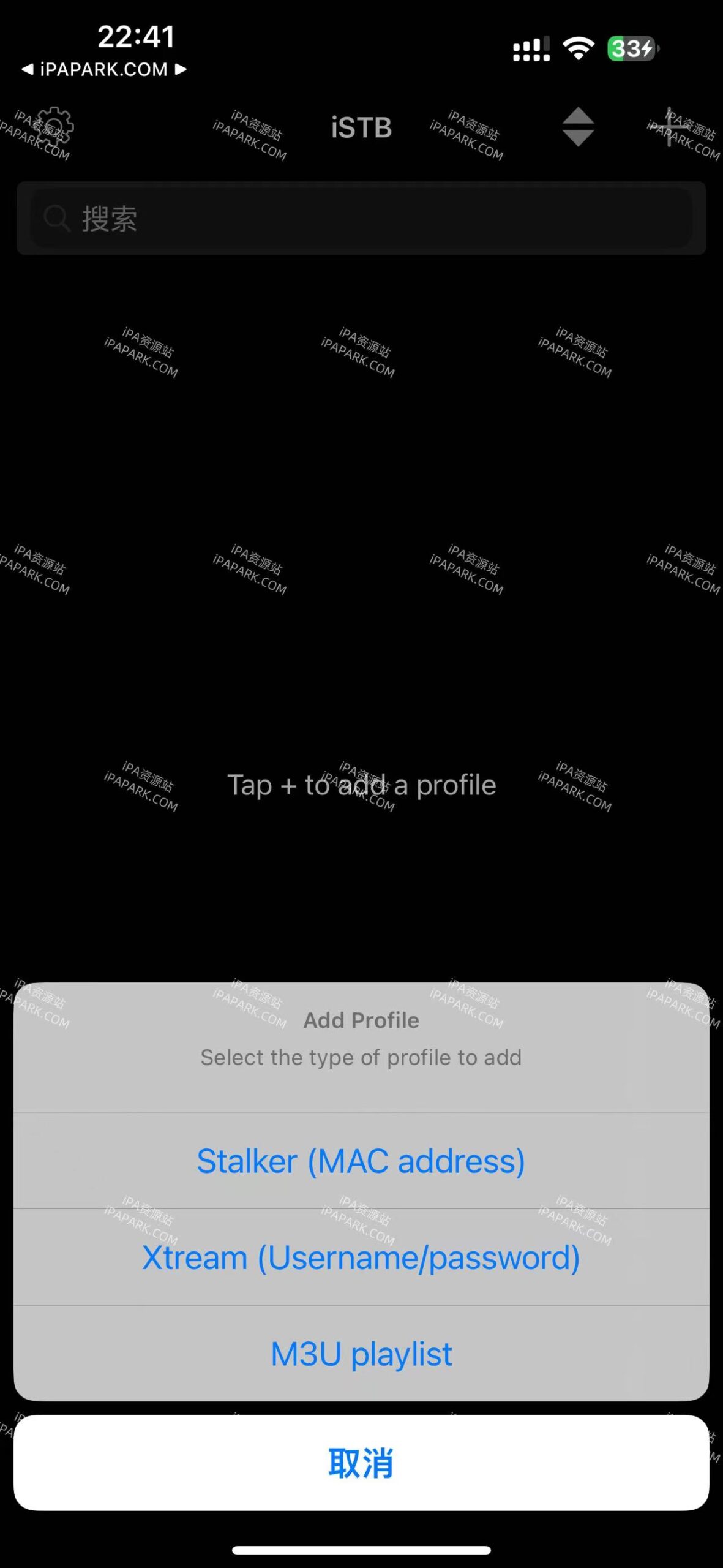 iSTB 1.26.3 MAC地址看IPTV-ANR资源网 更多 图2张