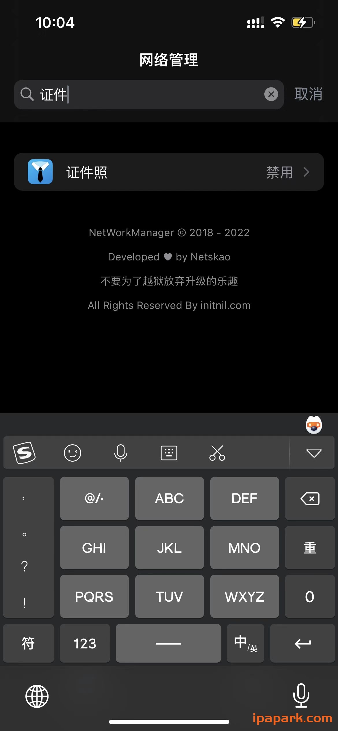 证件照 2.0-ANR资源网 更多 图5张