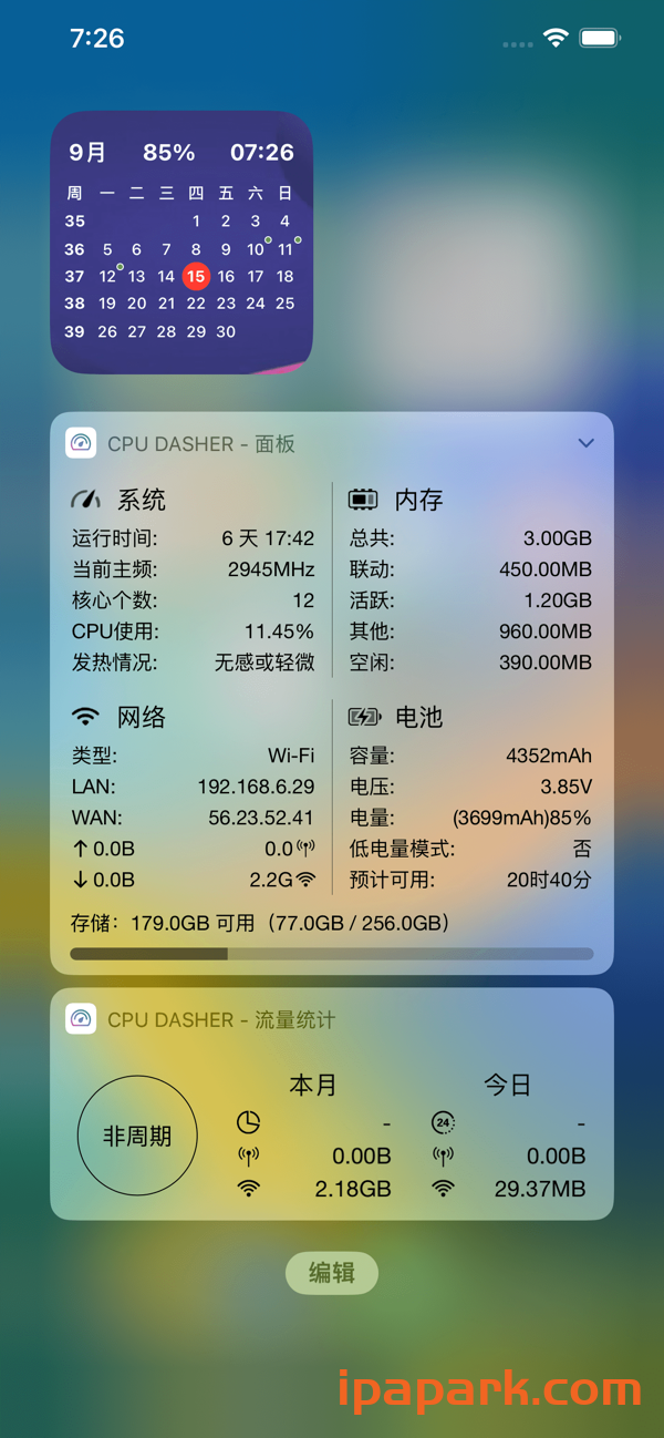 CPU Dasher 2.6.8 硬件工具箱集合-ANR资源网 更多 图2张