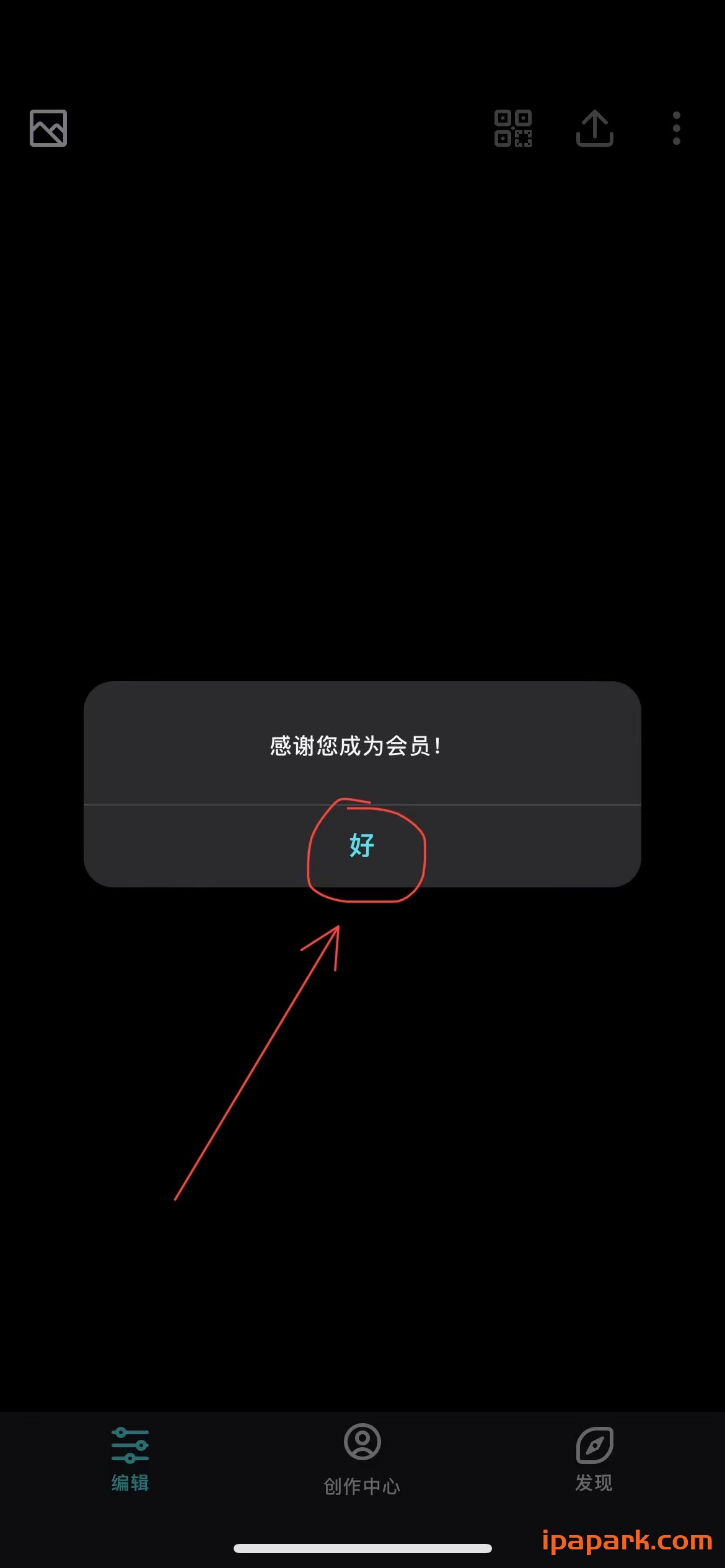 图片[2]-Polarr 6.10.0 泼辣 修图工具-ANR资源网