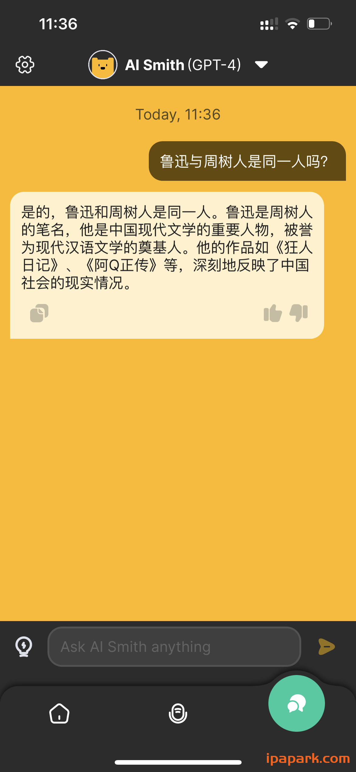 AI Smith 5.2.2 AI+ChatGPT4.0-ANR资源网 更多 图5张