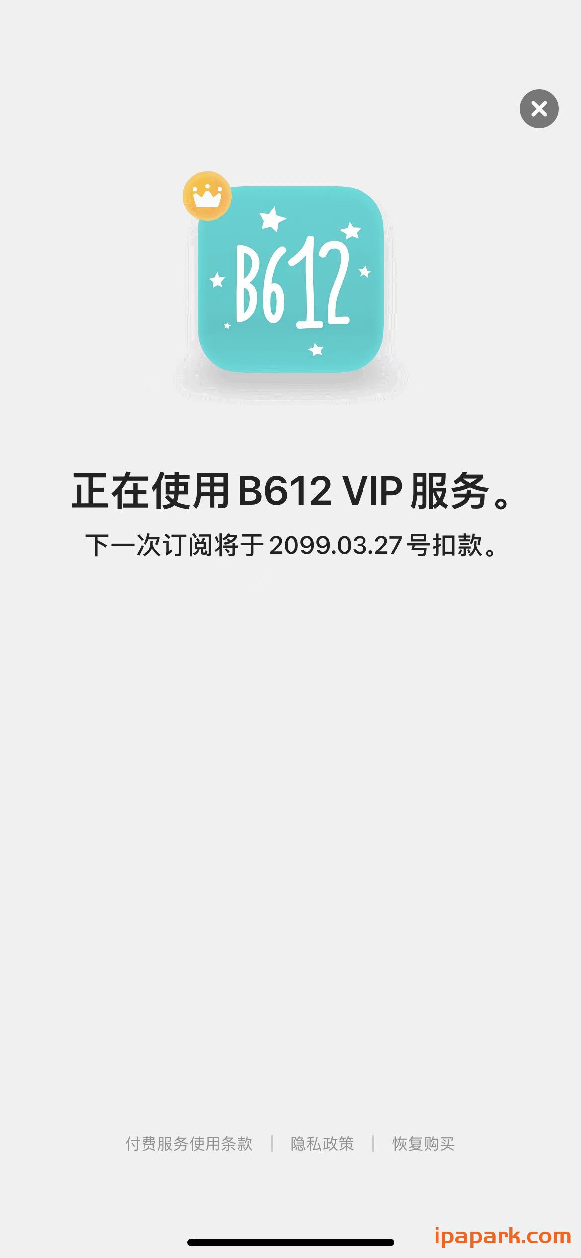 图片[2]-B612咔叽 13.0.10-ANR资源网