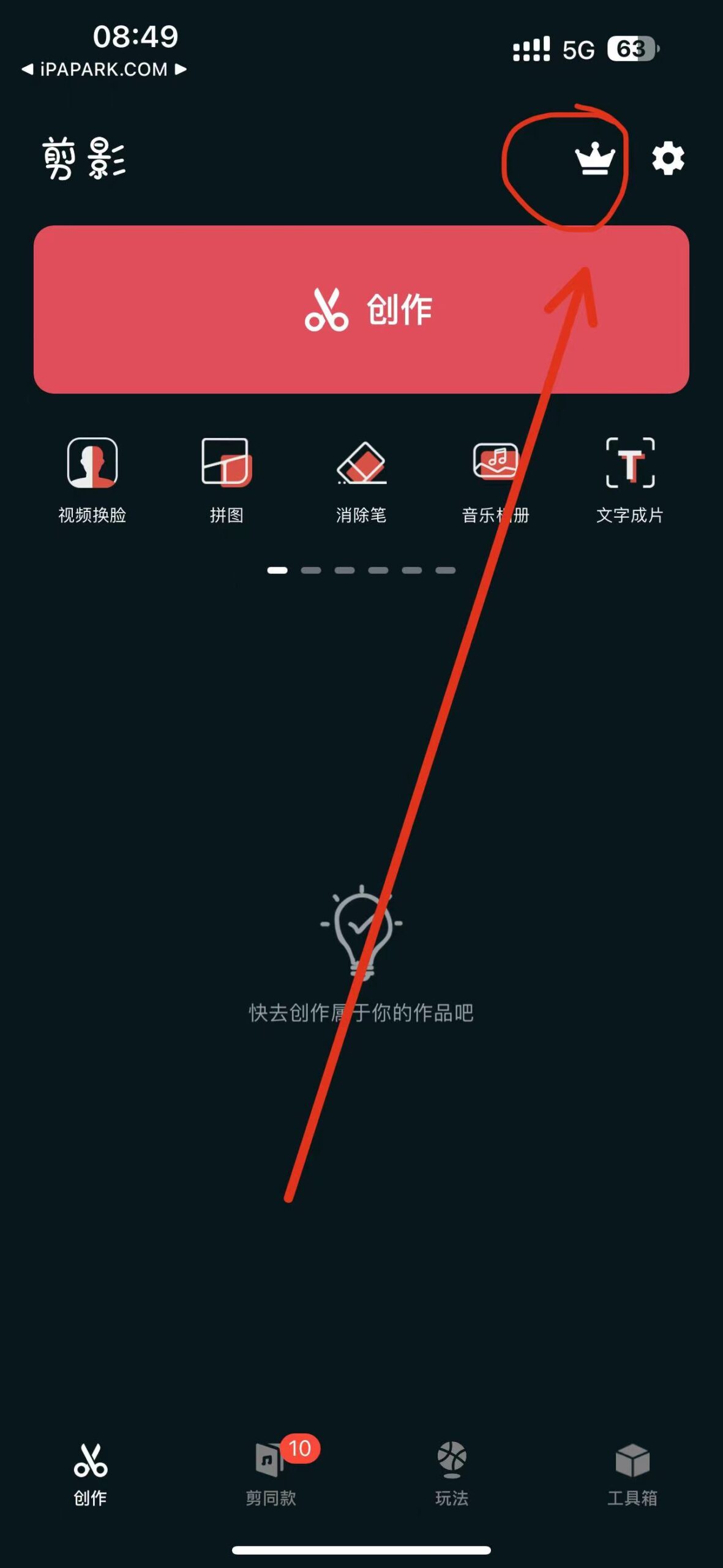 剪影 5.10.1-ANR资源网 更多 图1张
