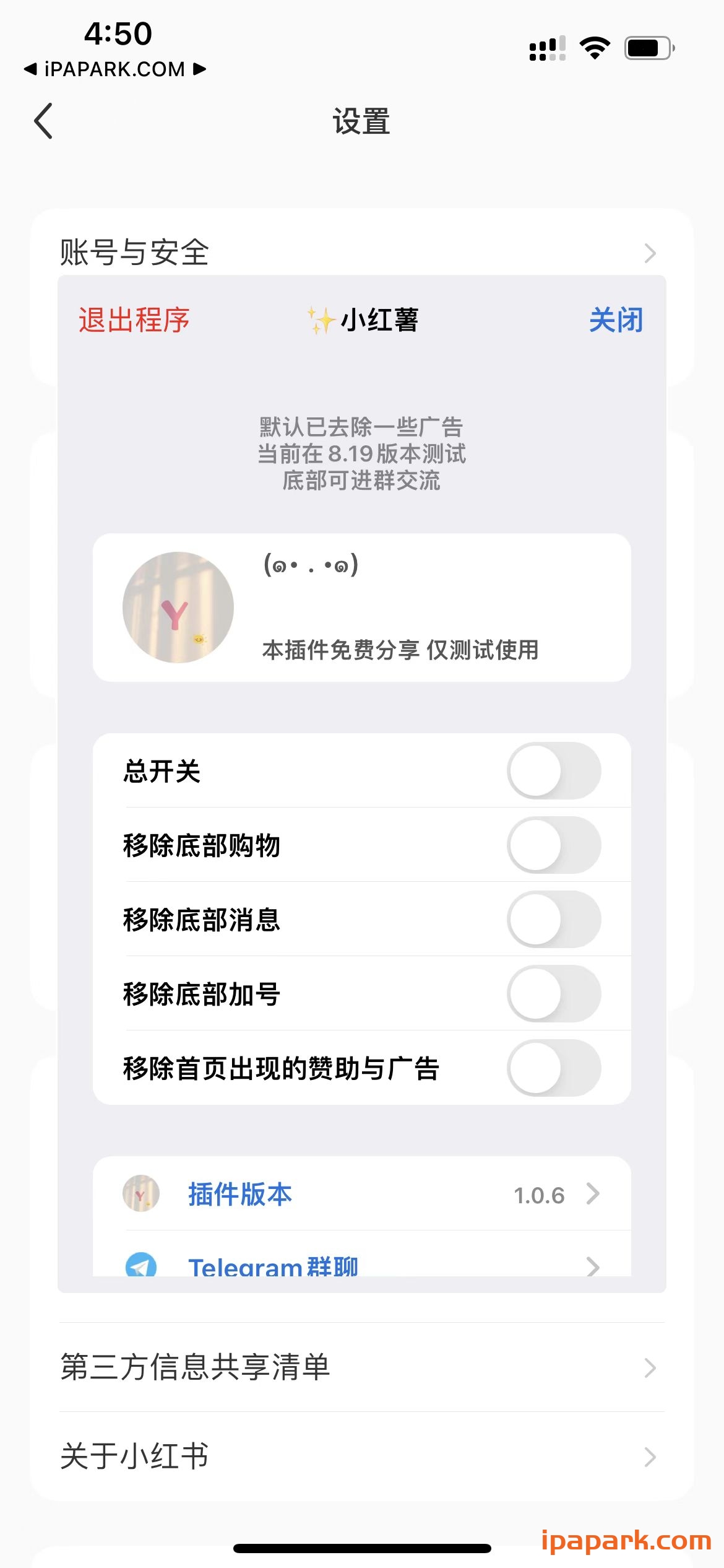 图片[2]-小红书 8.28.1-ANR资源网