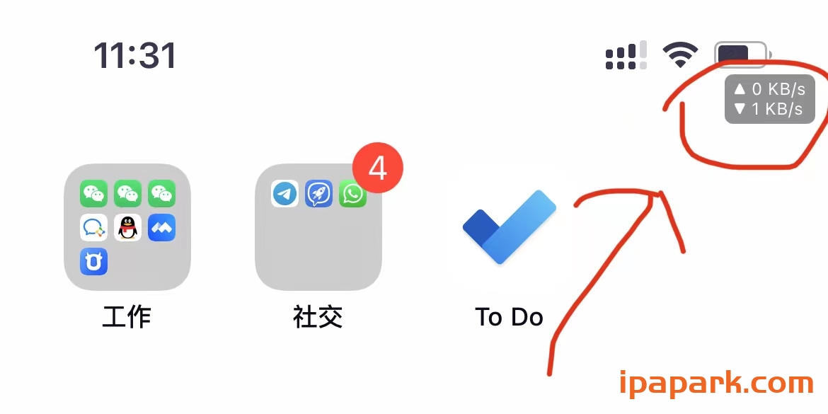 TrollSpeed 1.7 网速浮窗-ANR资源网 更多 图7张