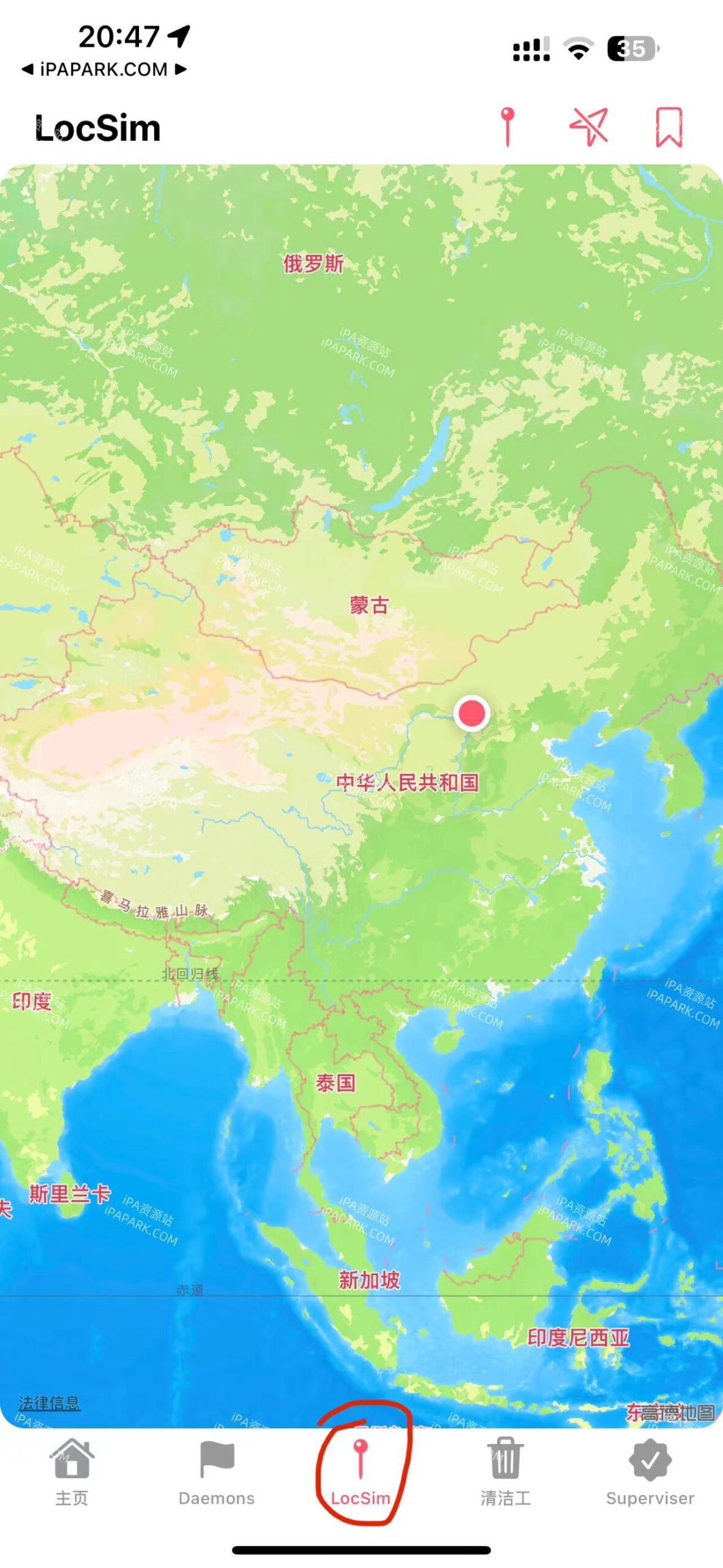 Geranium 1.1.2 天竺葵 多功能工具箱-ANR资源网 更多 图1张