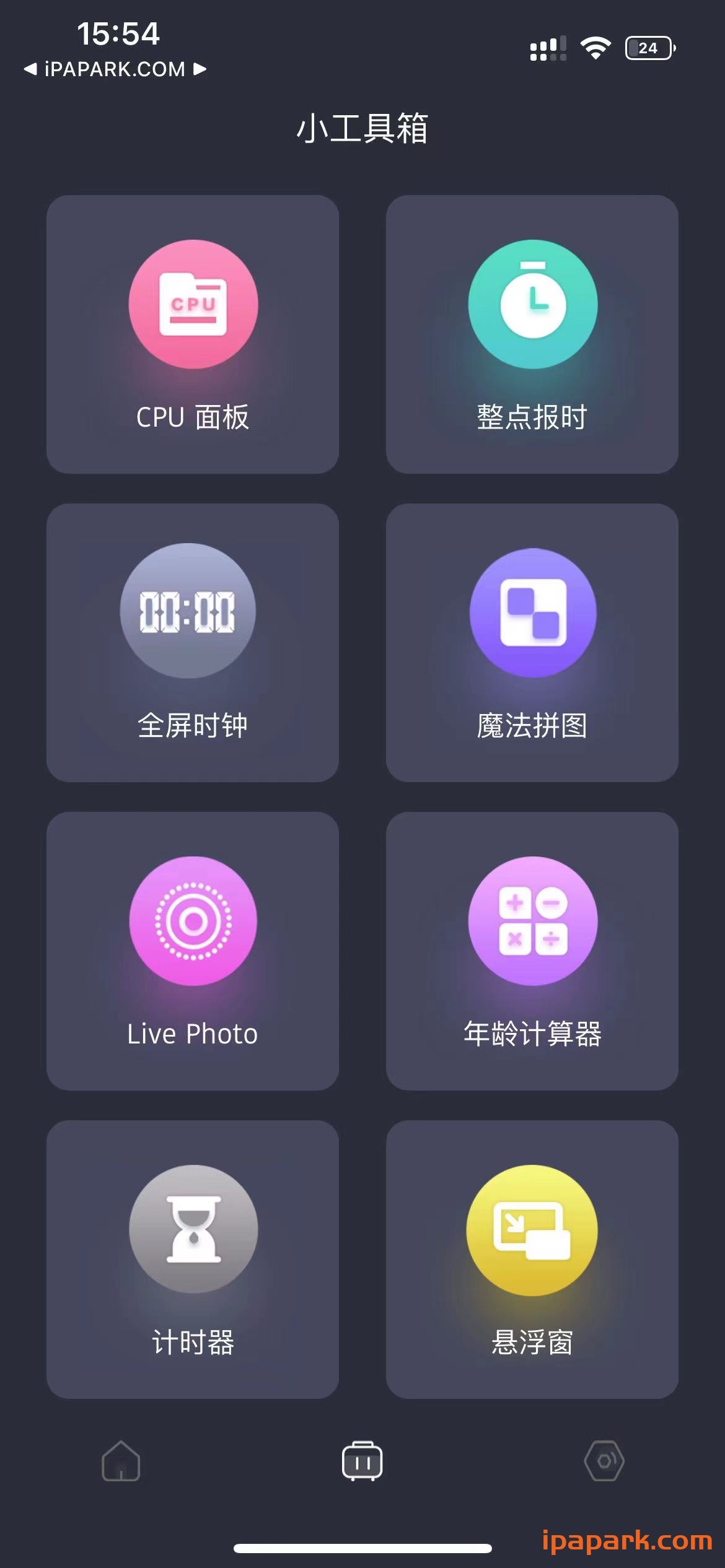时间规划局 倒计时与提醒事项 4.7.7 Adbk-ANR资源网 更多 图2张