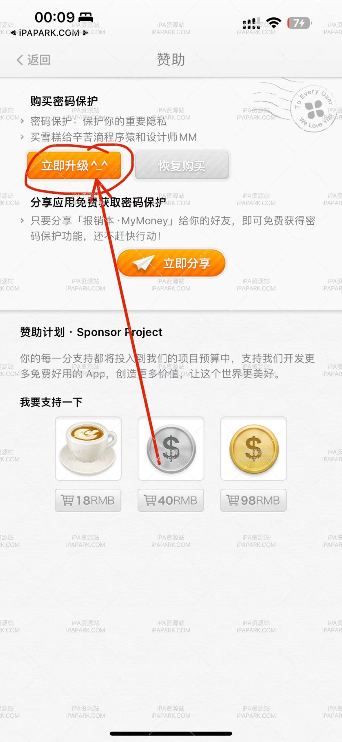 图片[3]-MyMoney 报销本 2.0.1-ANR资源网