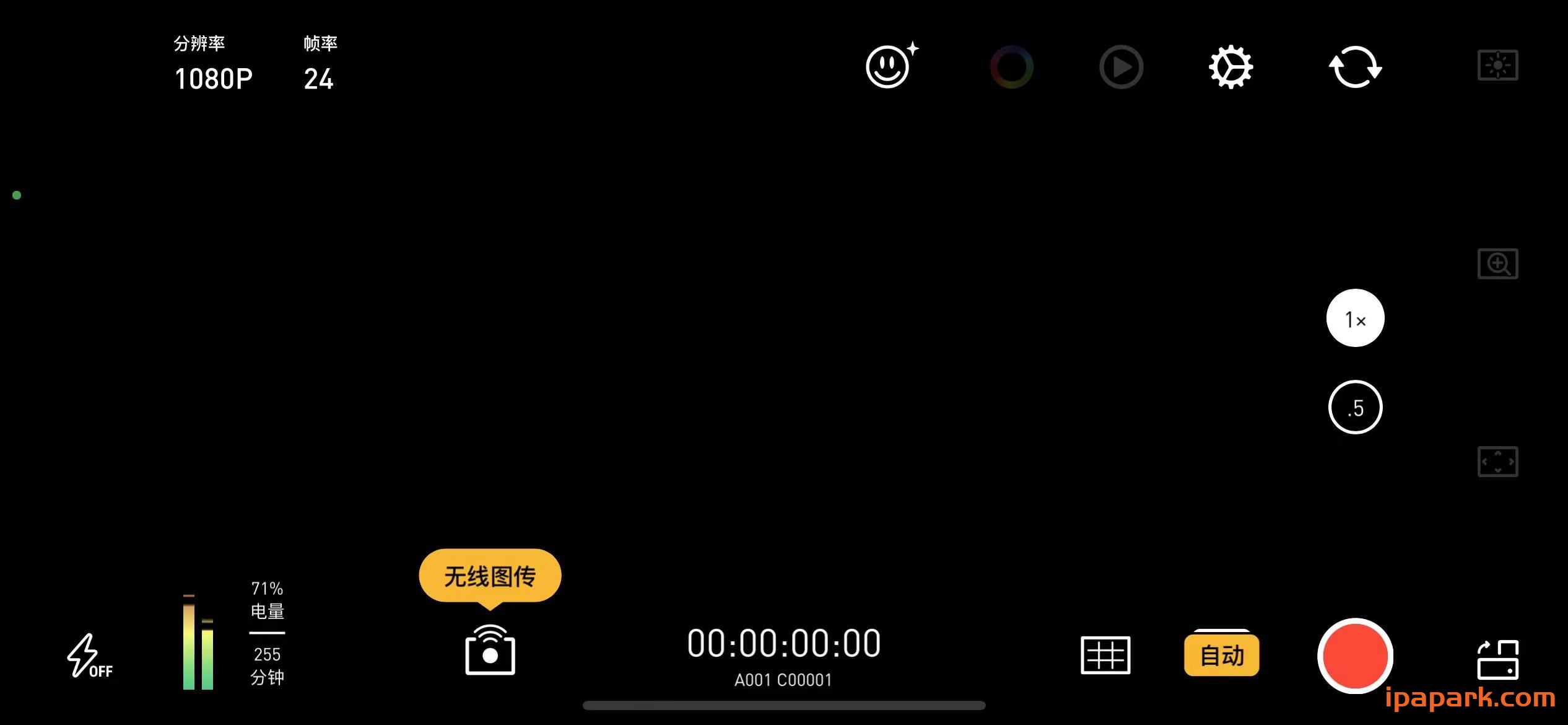 Protake 4.0 移动电影摄影机-ANR资源网 更多 图1张