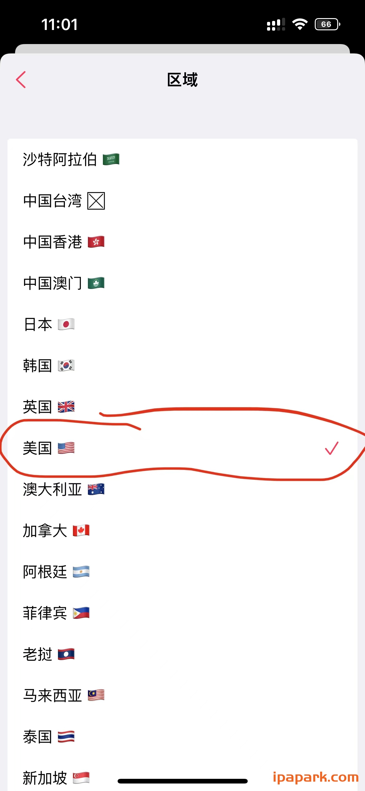 图片[5]-TikTok BH 36.2.0 抖音国际版 需登陆-ANR资源网