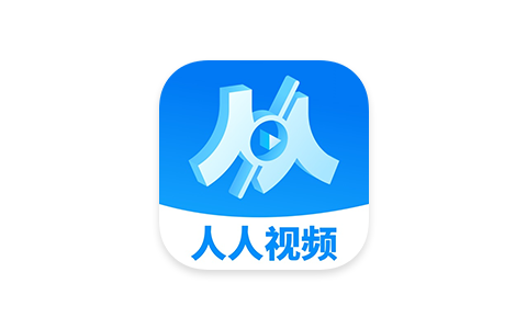 人人视频 2.2-ANR资源网