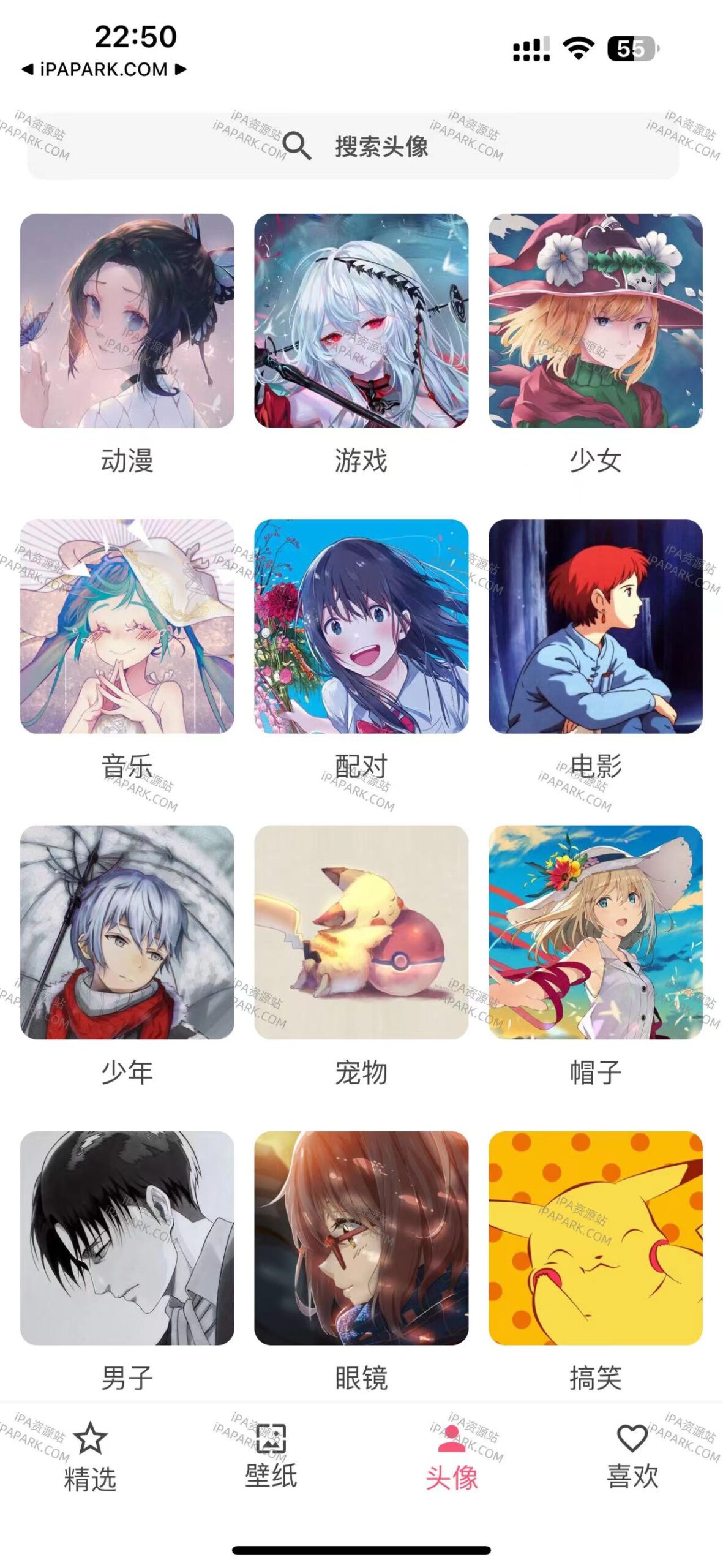 ACG画廊 3.4.0-ANR资源网 更多 图1张