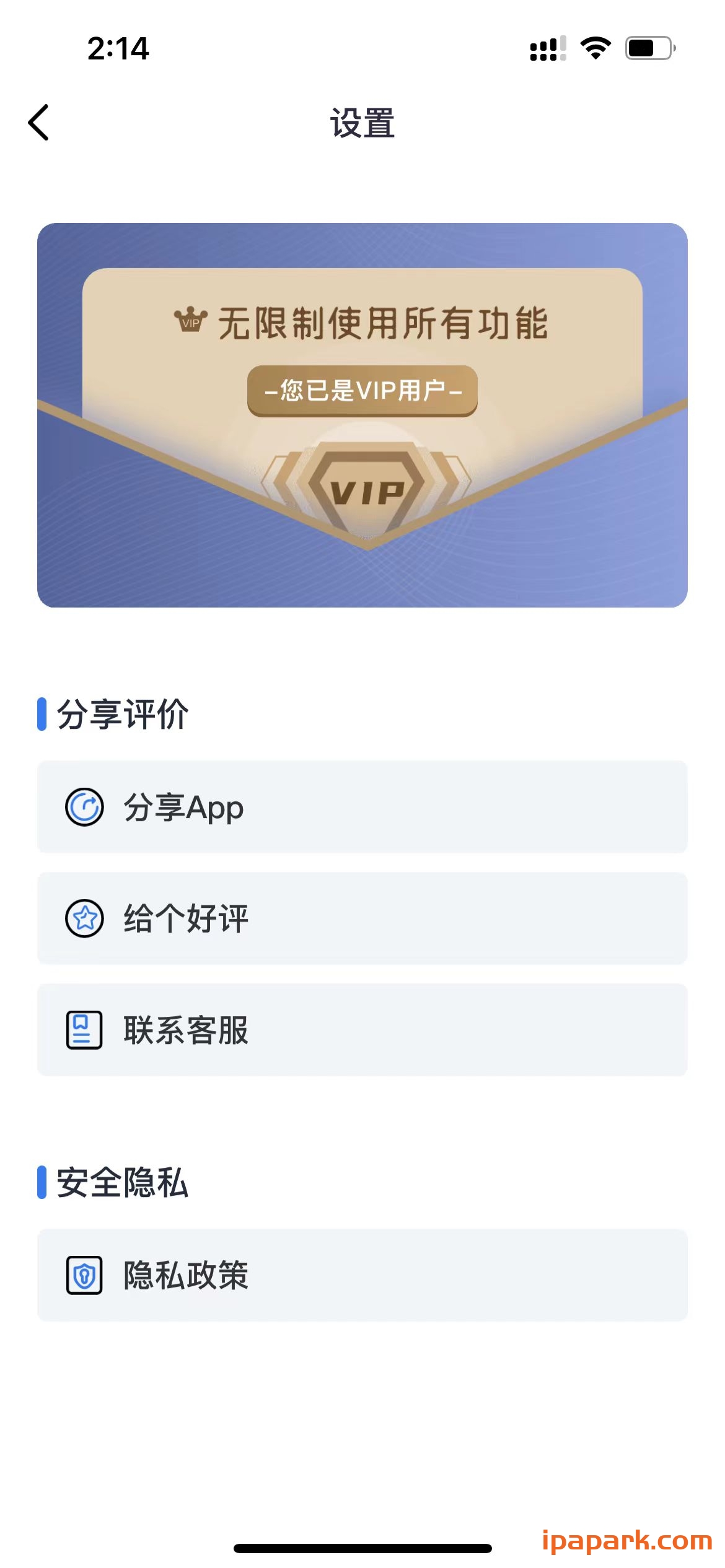 水印大师 2.9.1-ANR资源网 更多 图2张