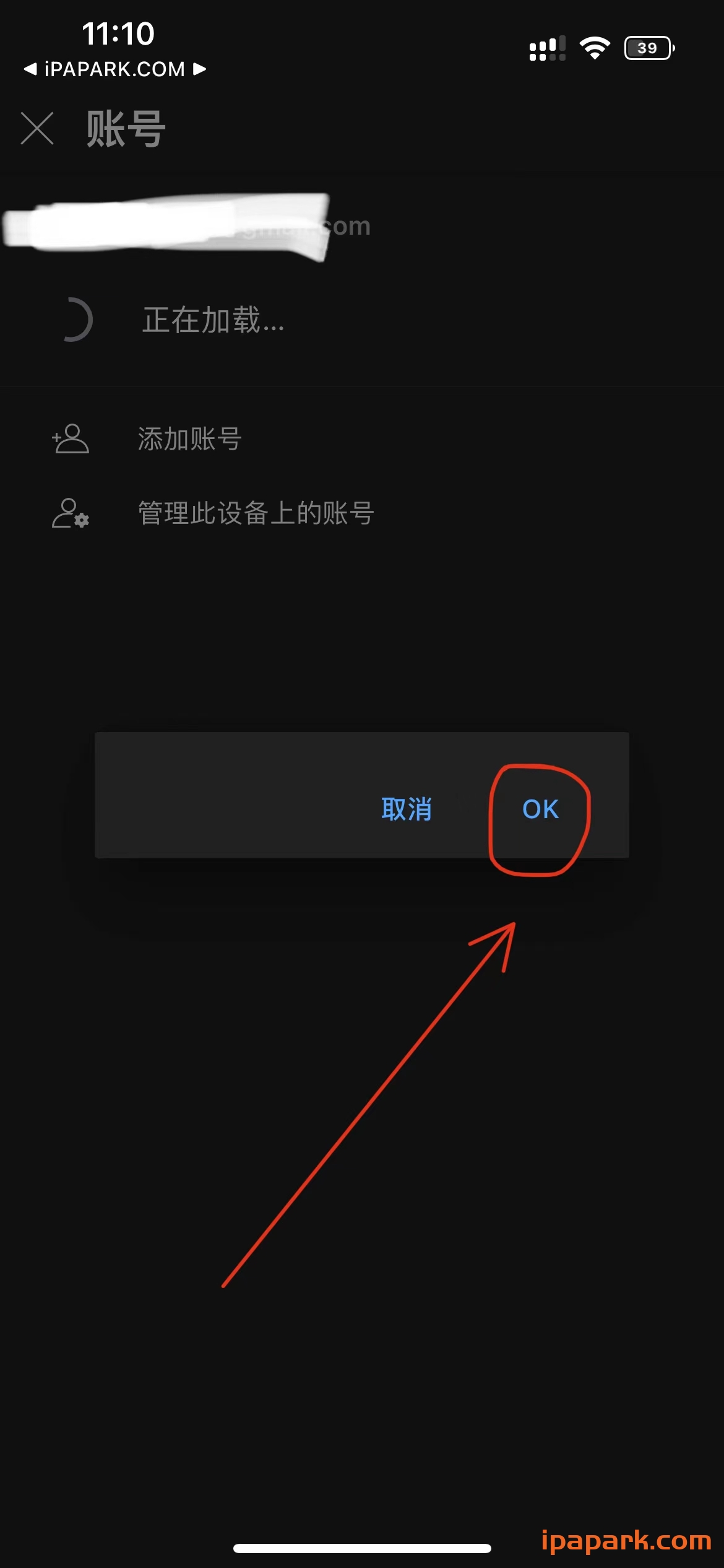 YouTube Music 6.31.2 音乐播放器-ANR资源网 更多 图1张