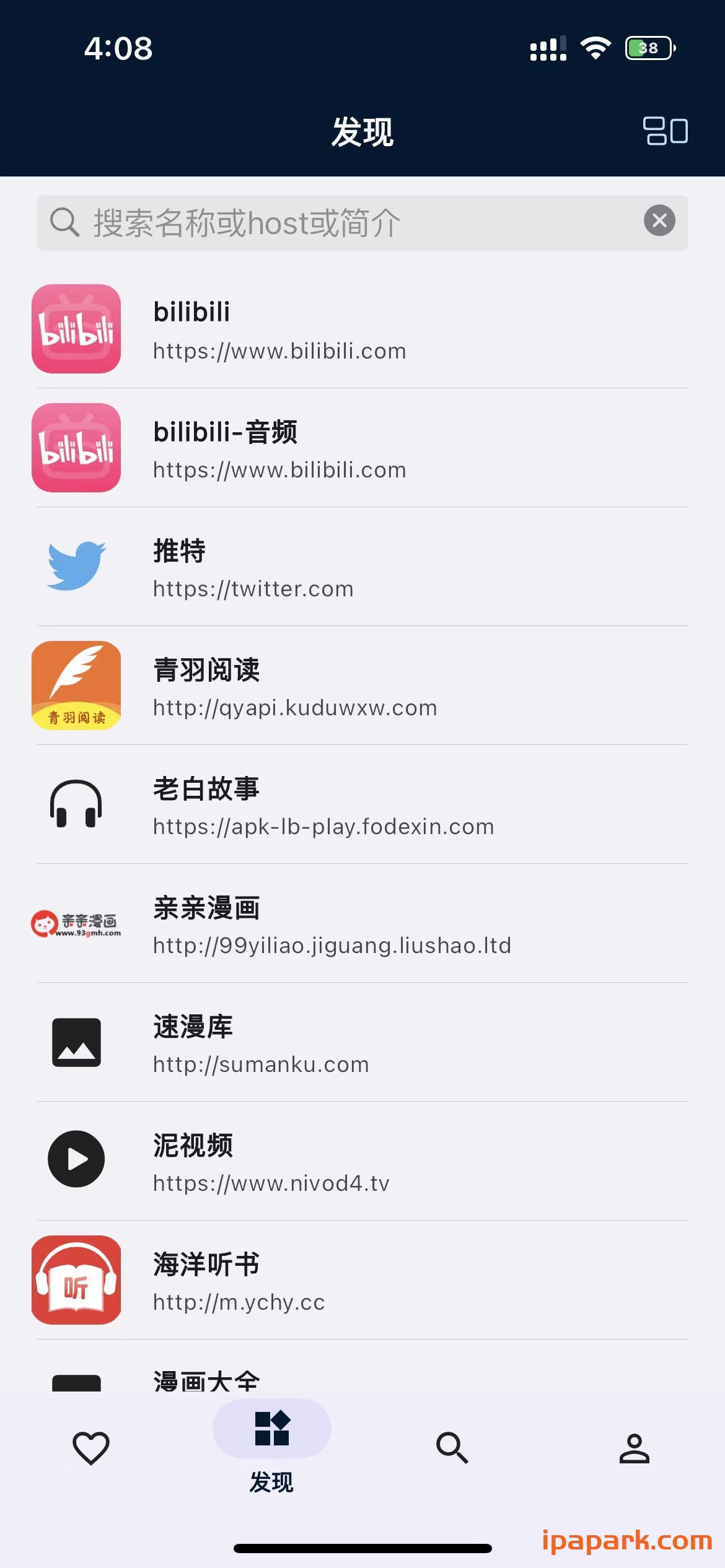 是你的益达 1.1.28 含书源-ANR资源网 更多 图5张