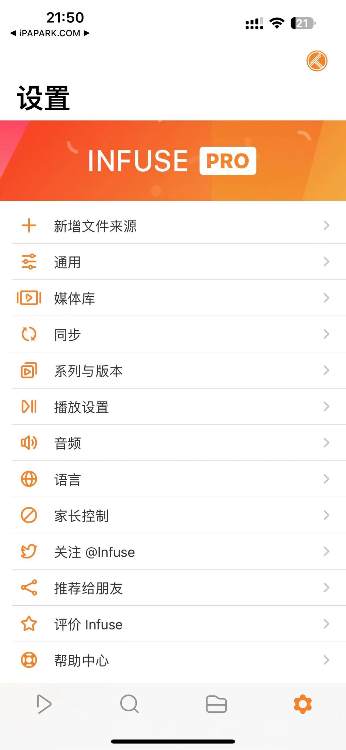 Infuse Pro 7.7.3 视频播放器-ANR资源网 更多 图2张