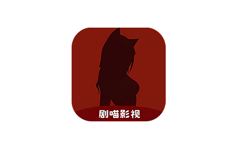 剧喵 3.0.4-ANR资源网