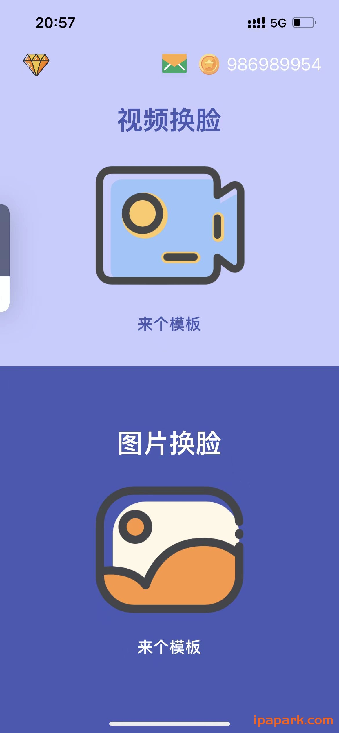 AI变脸 1.0.7 换头换照片视频换脸变装 Adbk-ANR资源网 更多 图3张