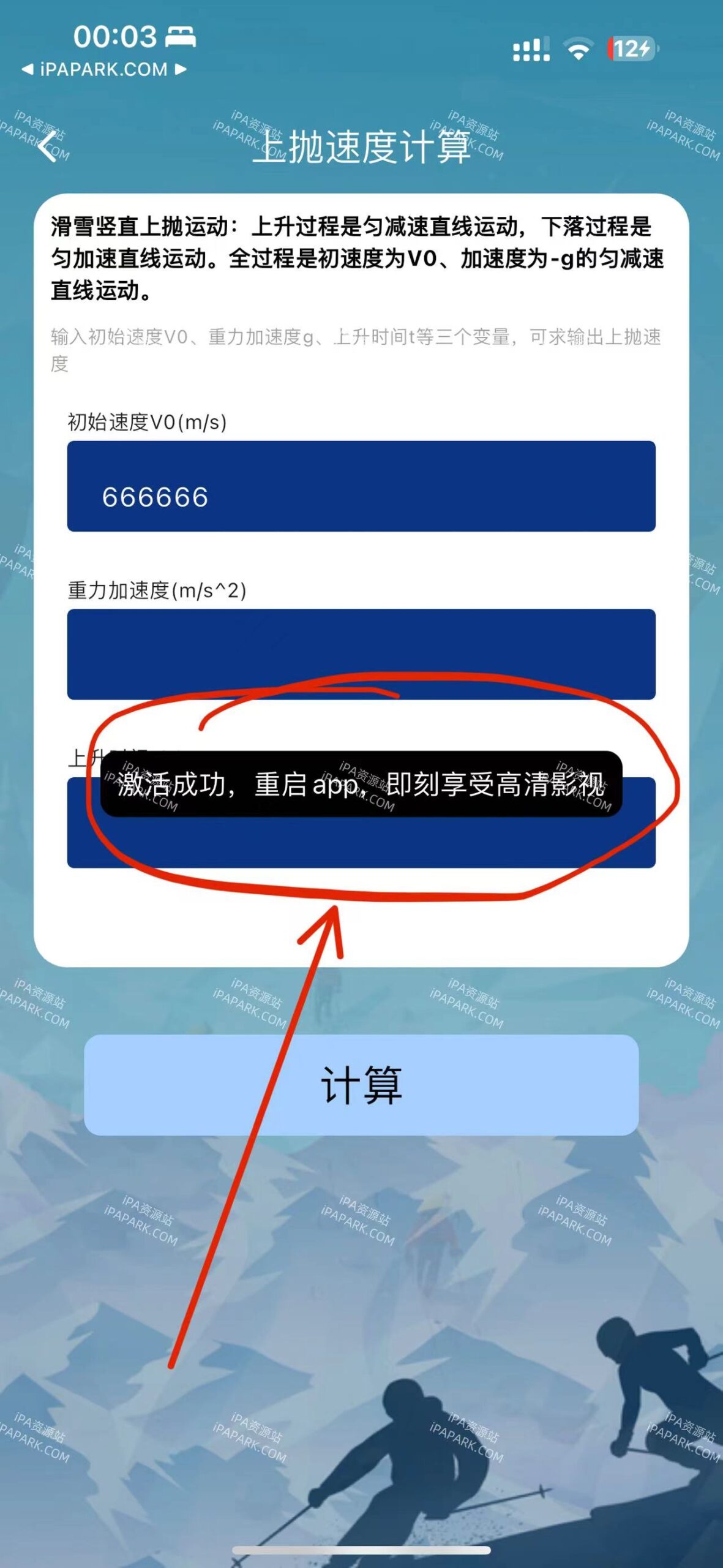 橘子视频 1.0.9-ANR资源网 更多 图2张