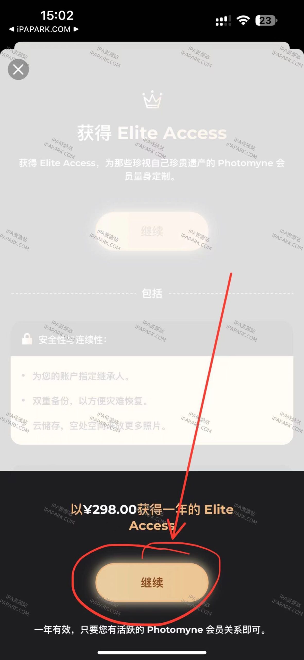 图片[3]-复得 29.2-ANR资源网