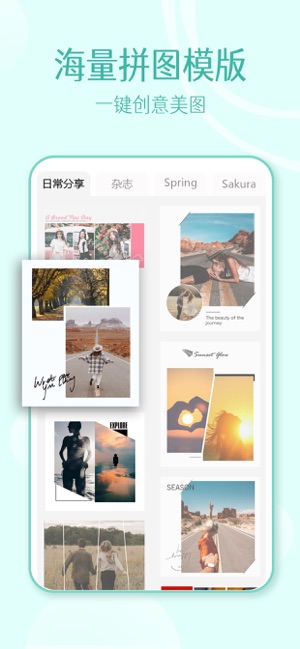 图片[2]-Mixoo 3.11.5 拼图切图软件-ANR资源网