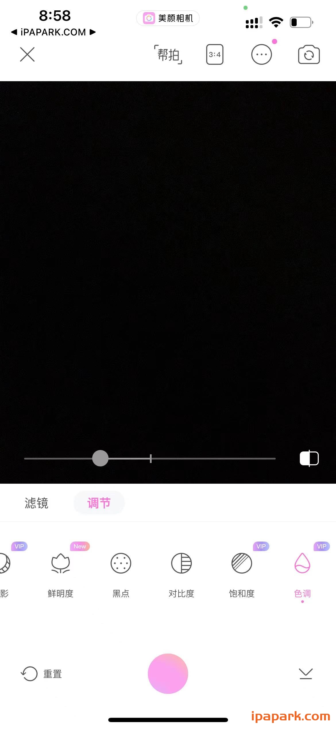 图片[2]-美颜相机 11.9.3-ANR资源网