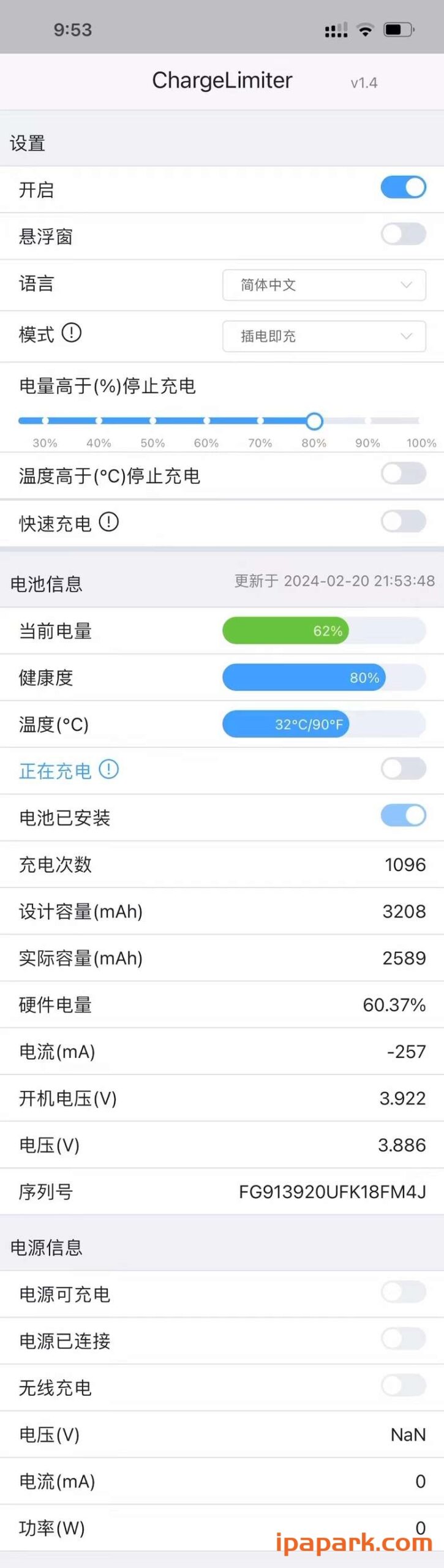 ChargeLimiter 1.4 电池助手-ANR资源网 更多 图1张