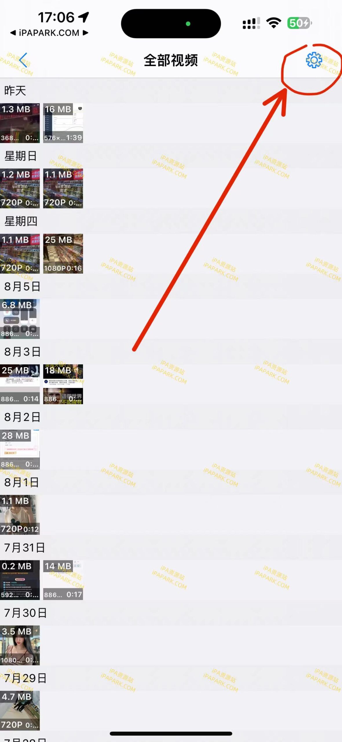 多拍摄像机 3.6.1-ANR资源网 更多 图2张