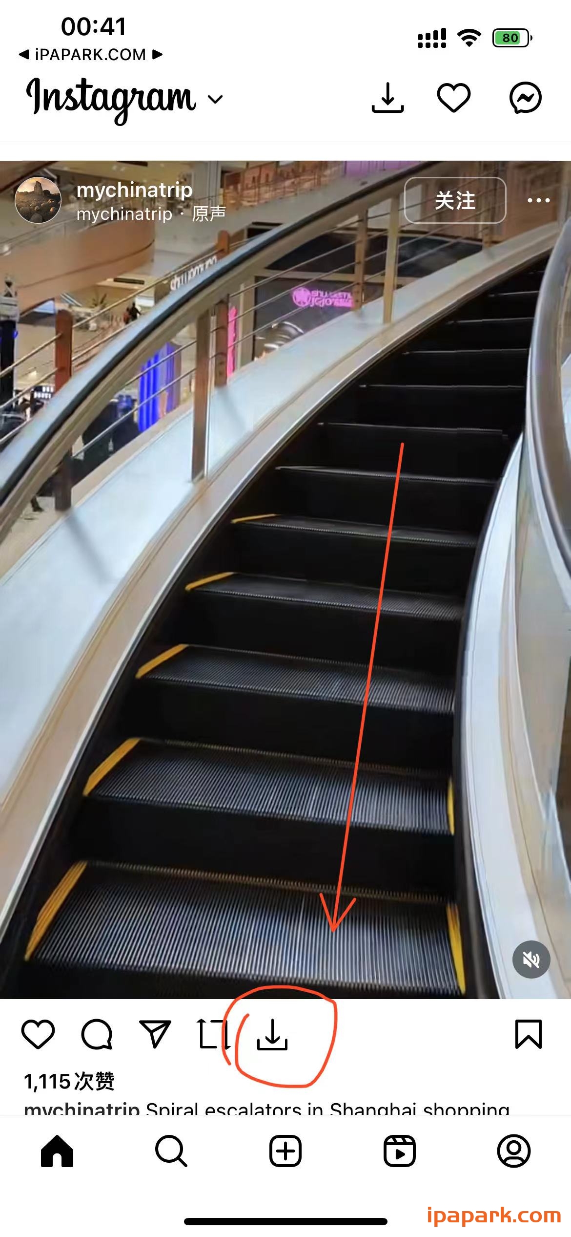 Instagram 316.1.8 BH-ANR资源网 更多 图5张