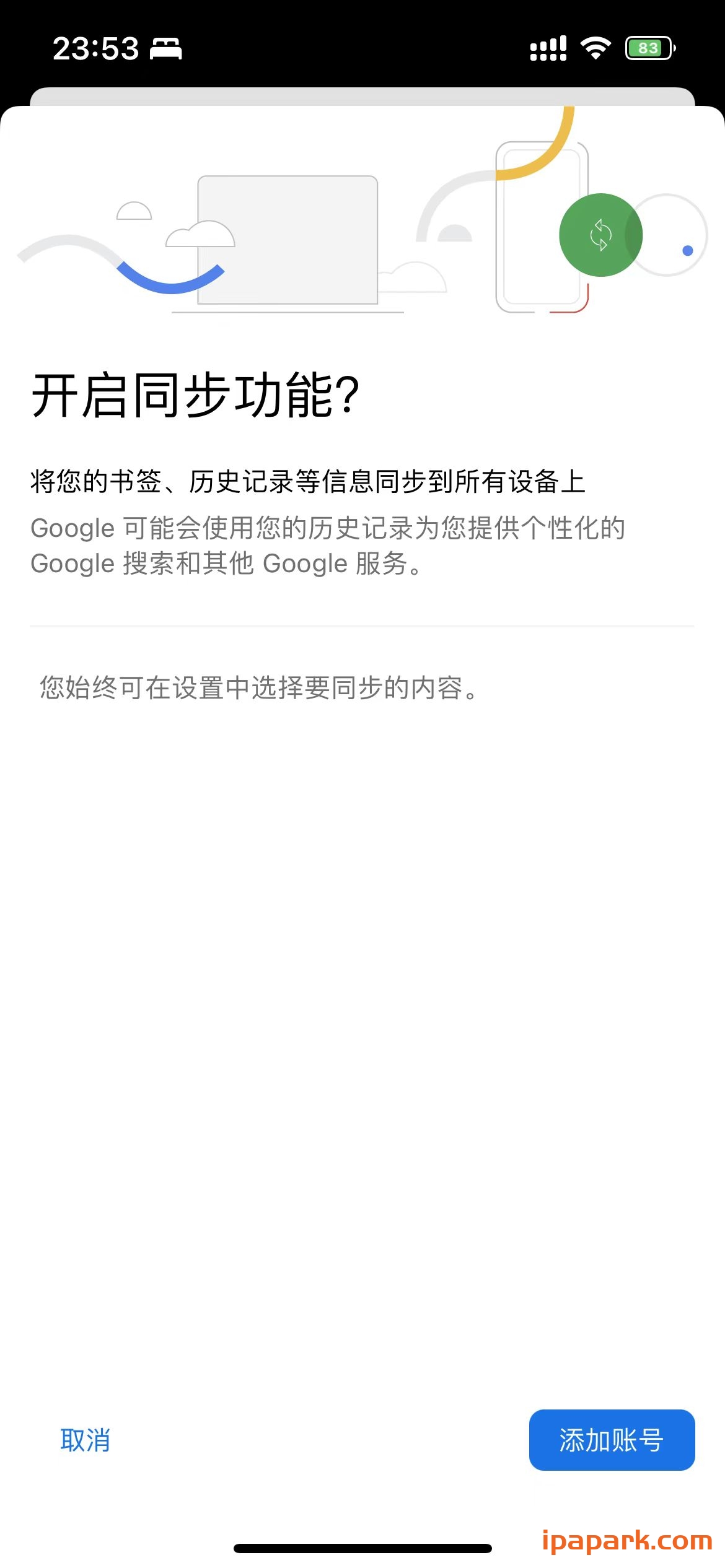 图片[2]-Chrome 93.4577.78 谷歌浏览器-ANR资源网