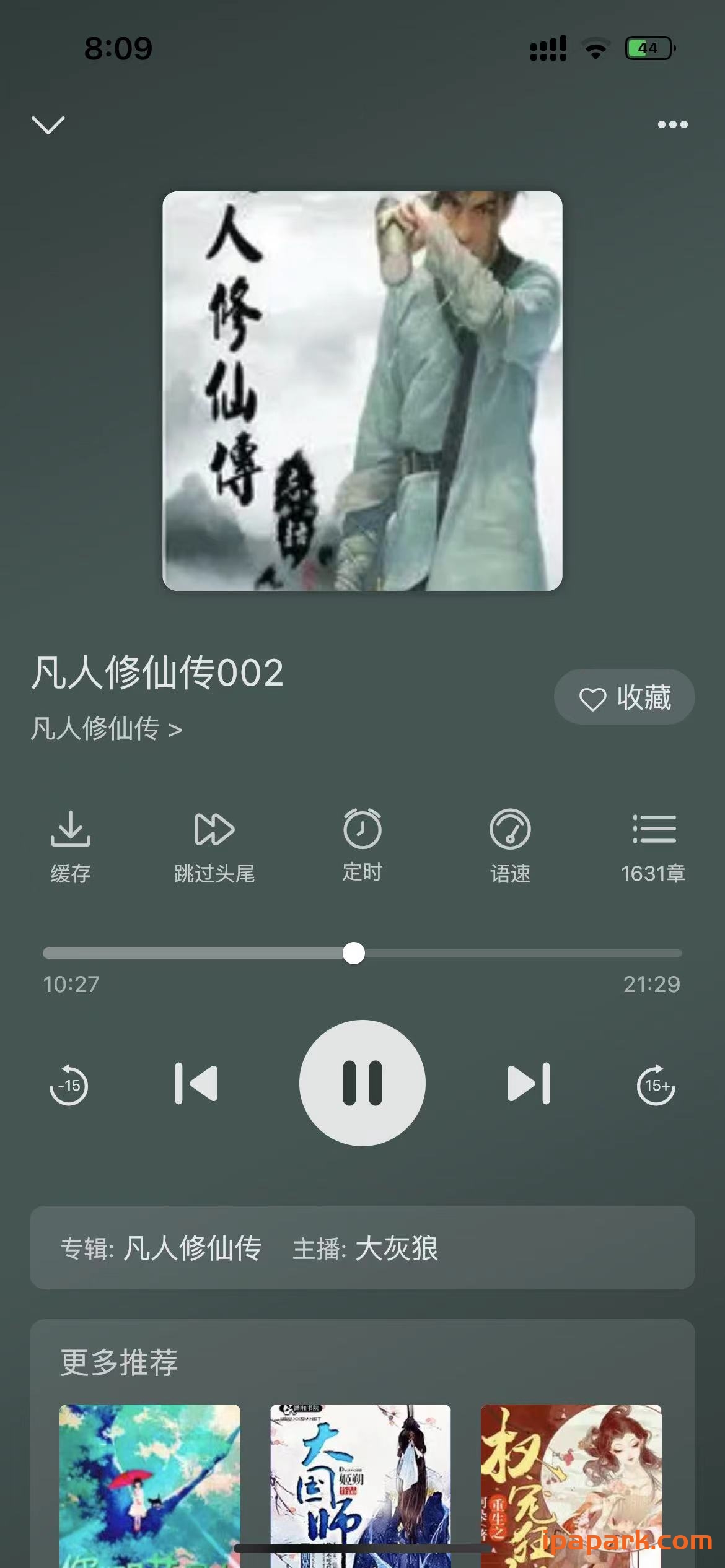 飞韵 1.3.0-ANR资源网 更多 图1张