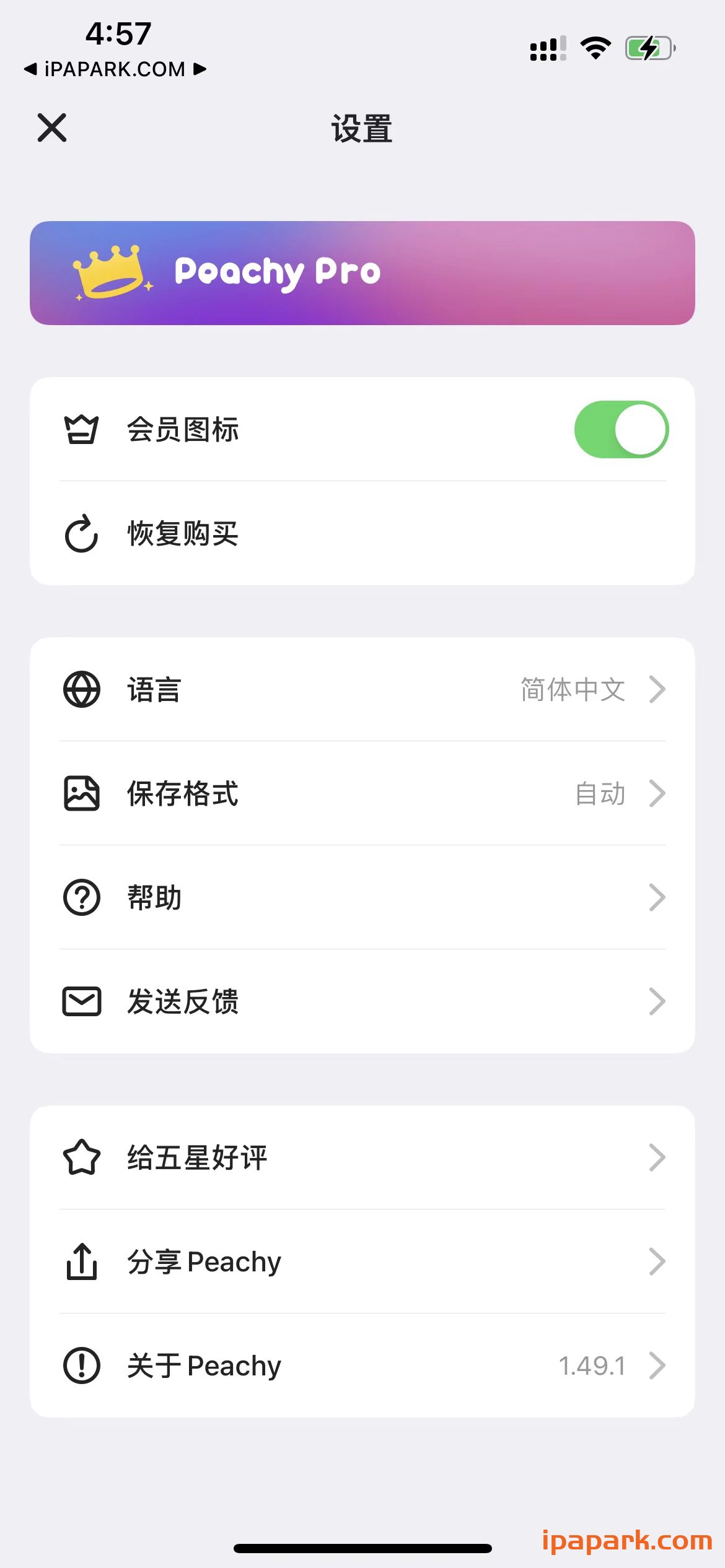 Peachy 1.52.0 Ai面部和身体编辑器-ANR资源网 更多 图2张