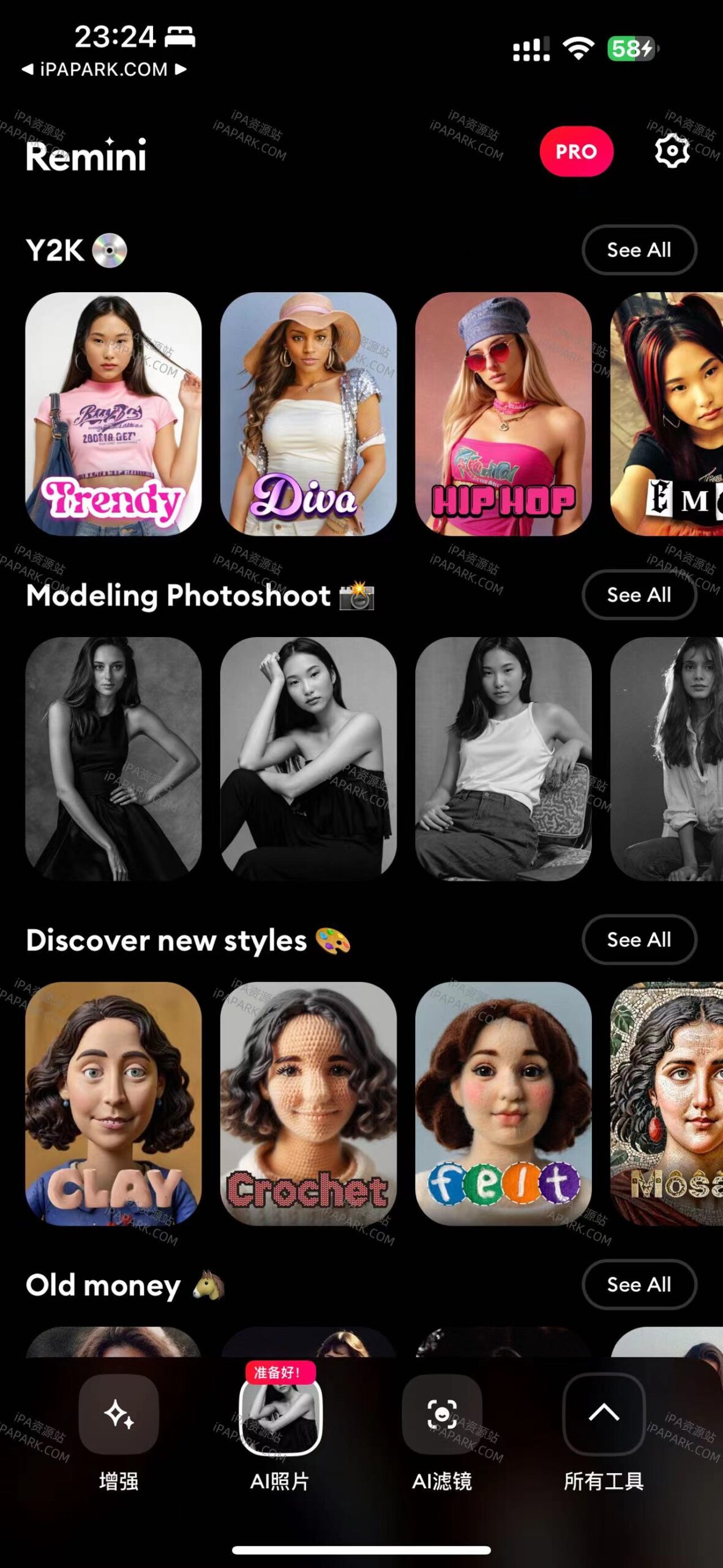 Remini 2.10.39 照片与视频修复-ANR资源网 更多 图3张