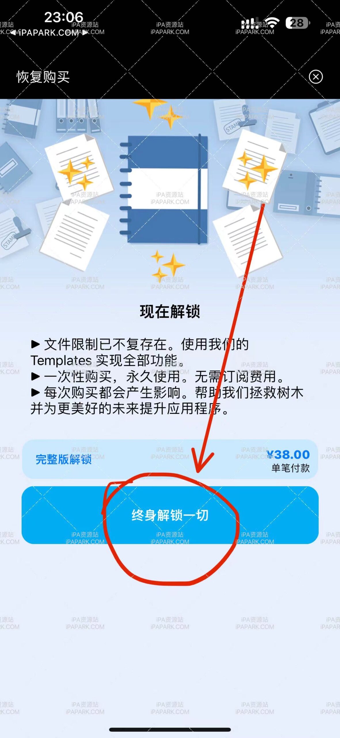 图片[3]-Sheet Music 1.2.2 五线谱钢琴谱打谱软‪件-ANR资源网