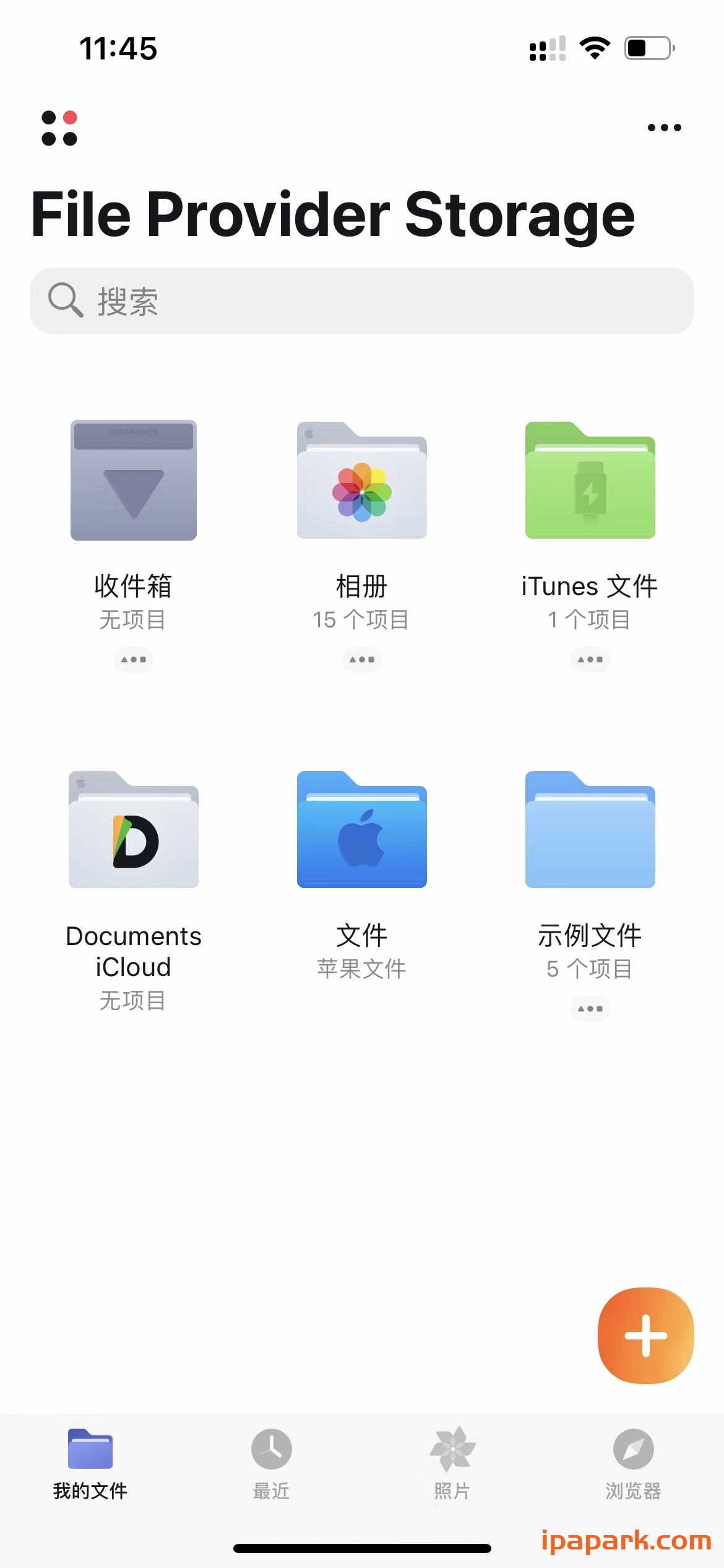 Documents 8.10.2 文件管理器-ANR资源网 更多 图1张