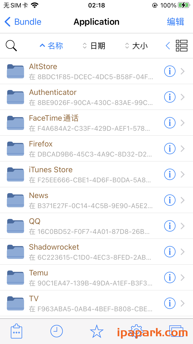 图片[1]-Filza NoUrlScheme 4.0.0 文件管理-ANR资源网