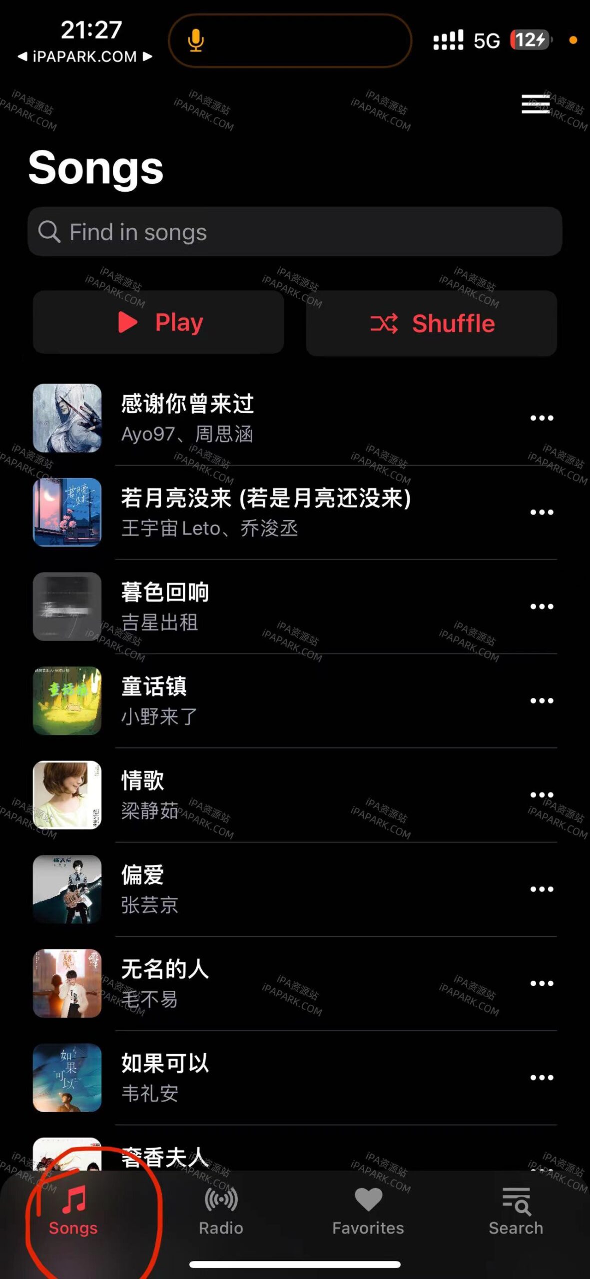 Music Player 1.0.2 音乐播放器-ANR资源网 更多 图1张