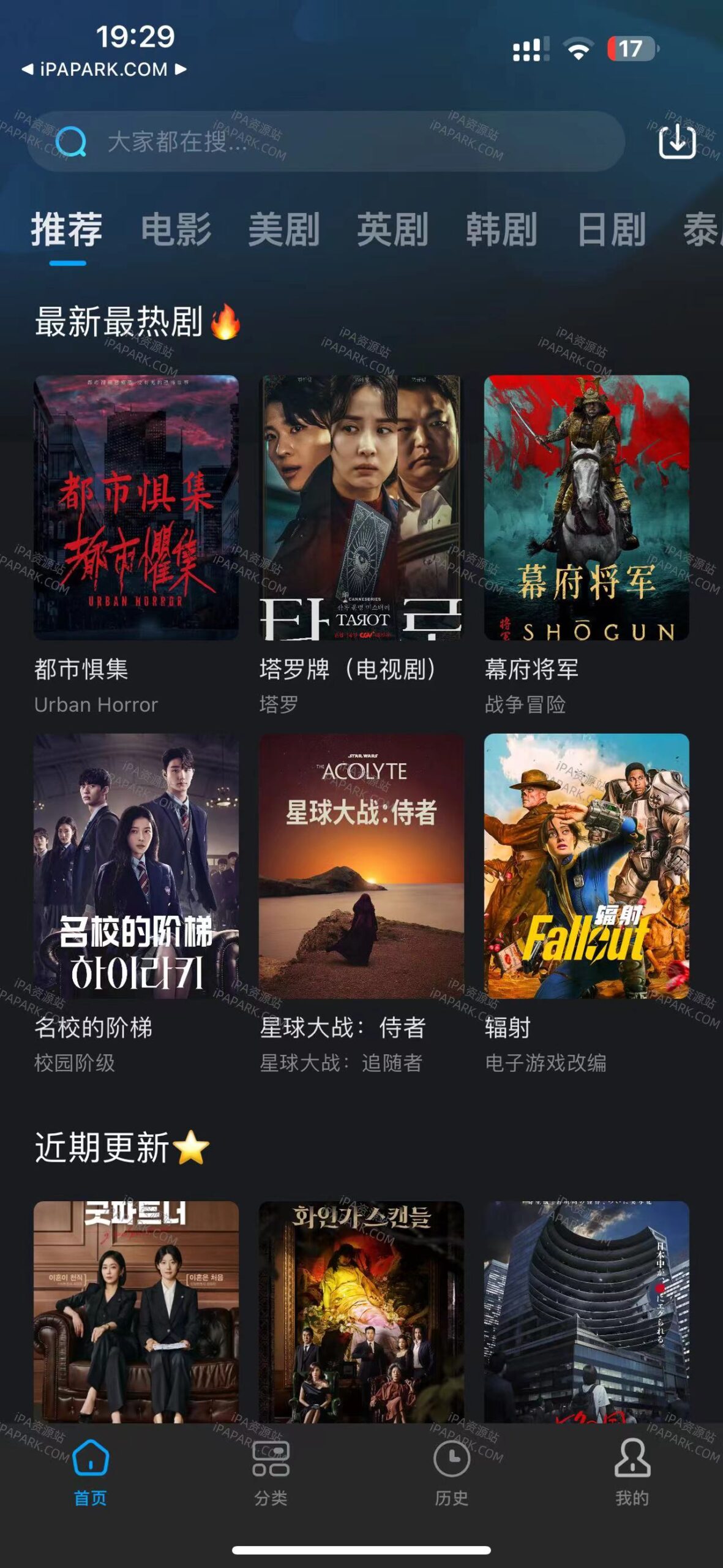 人人TV 1.2-ANR资源网 更多 图1张