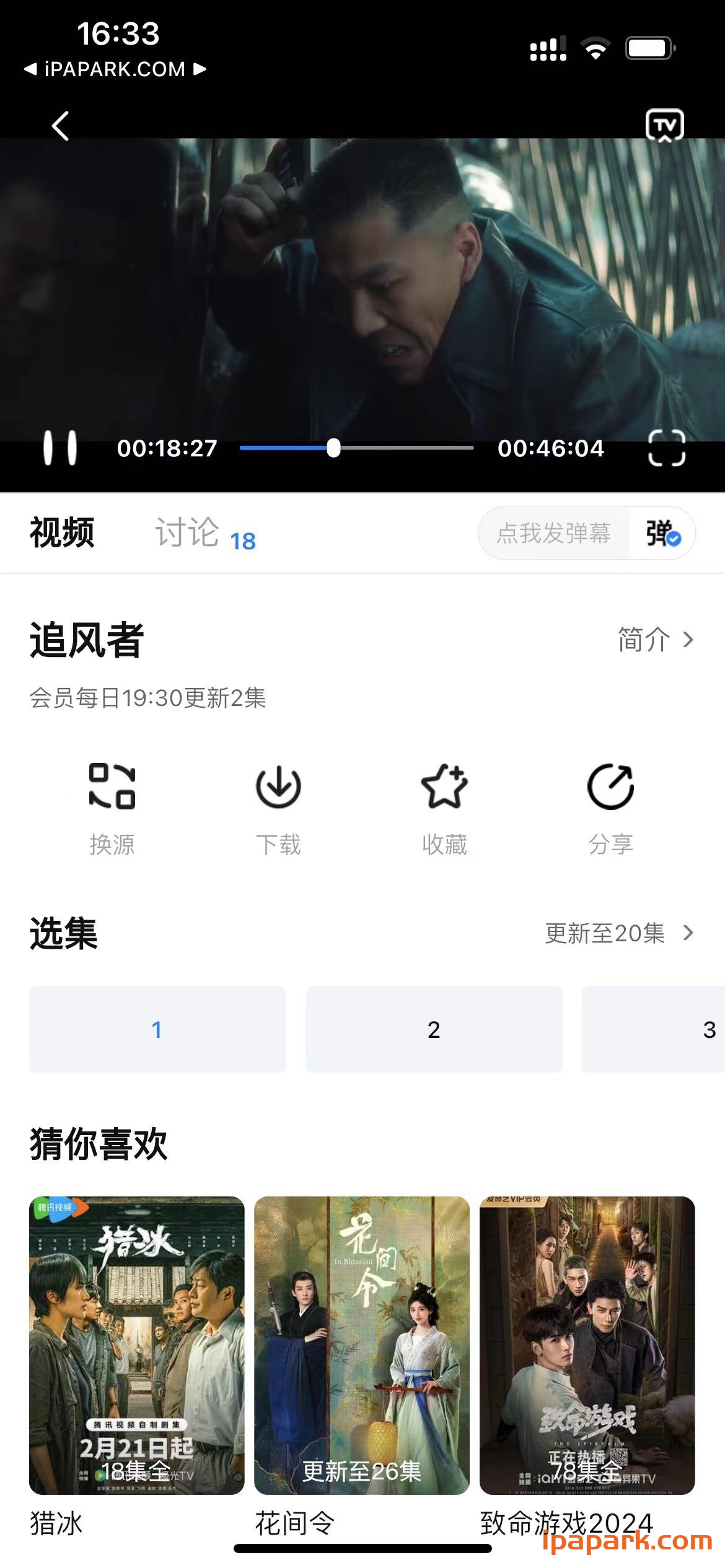 777影视 3.4.0-ANR资源网 更多 图4张