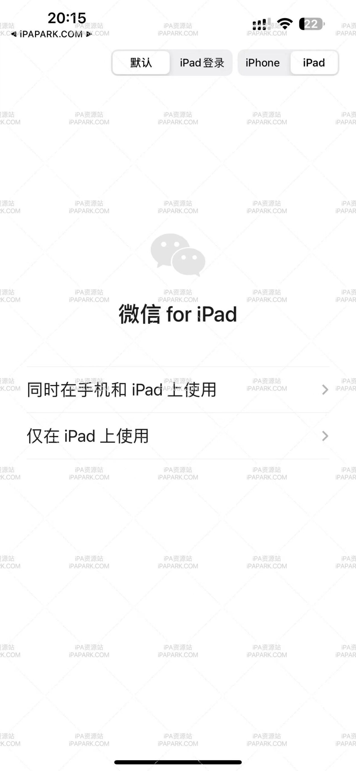 微信魔改版 赵子龙 8.0.47 插件版-ANR资源网 更多 图2张