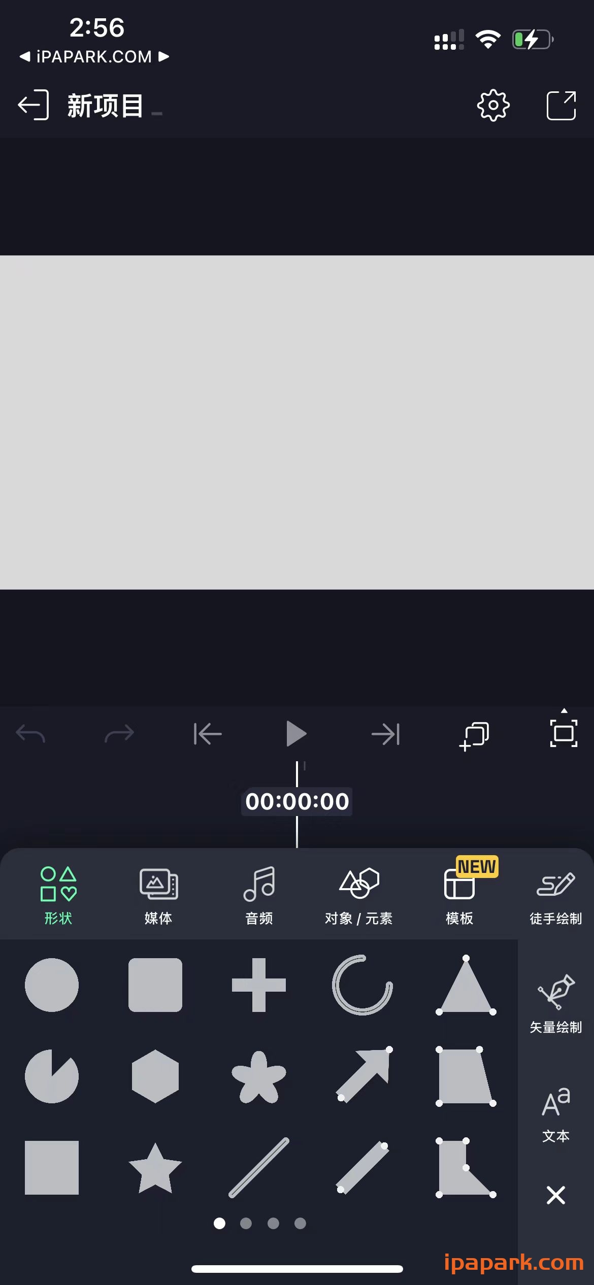 图片[3]-Alight Motion 6.2.5 专业动态设计视频软件-ANR资源网