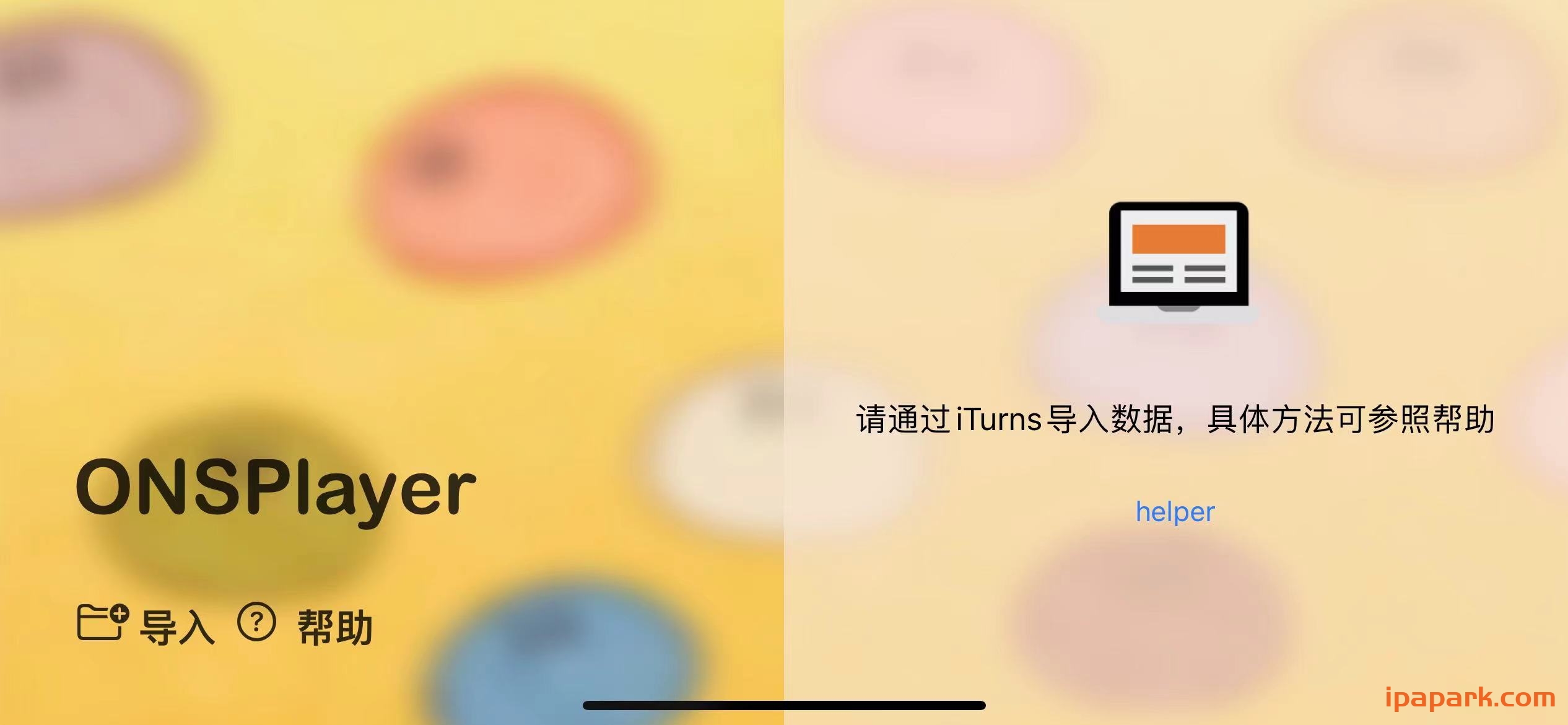 图片[2]-视频提取音频工具 ONSPlayer 3.7-ANR资源网