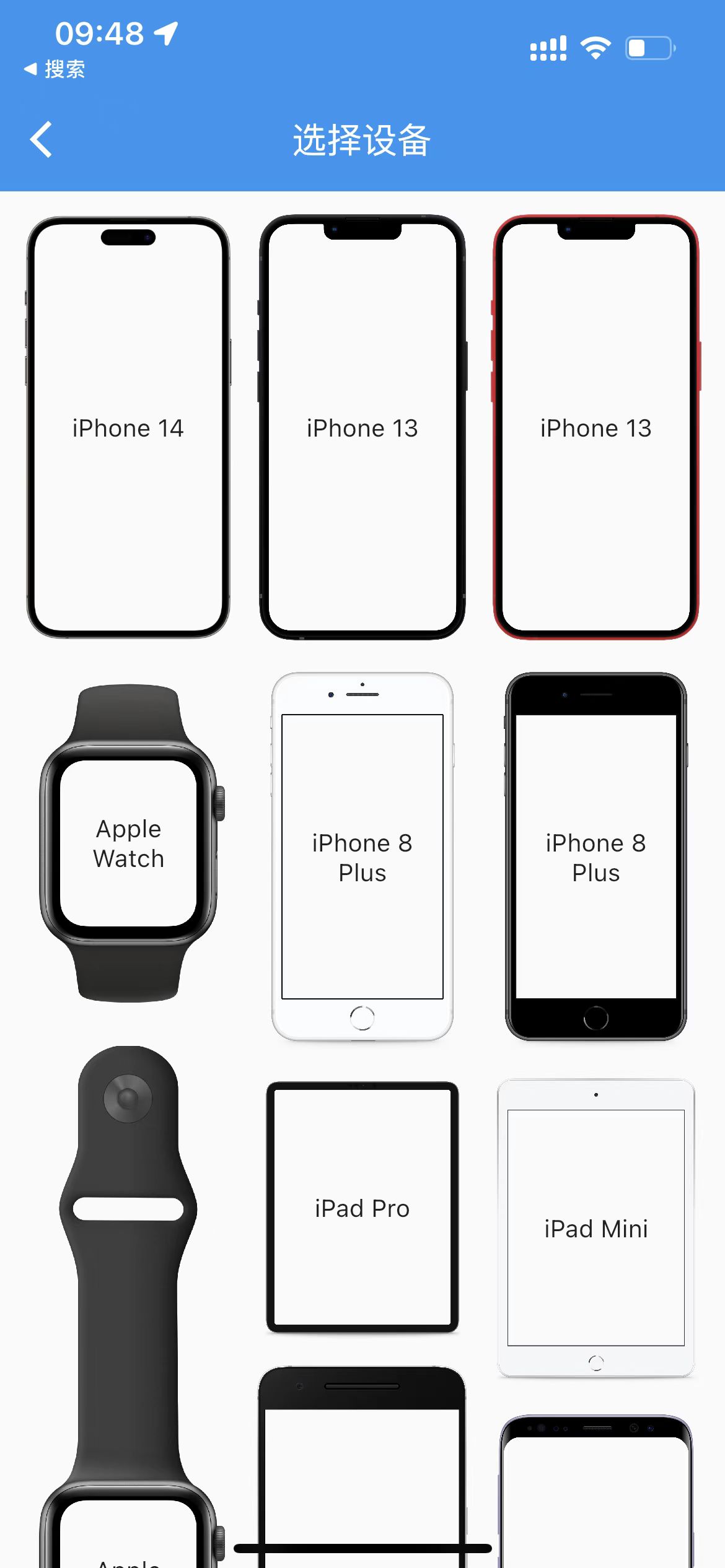 样机截图 1.0.2-ANR资源网 更多 图4张