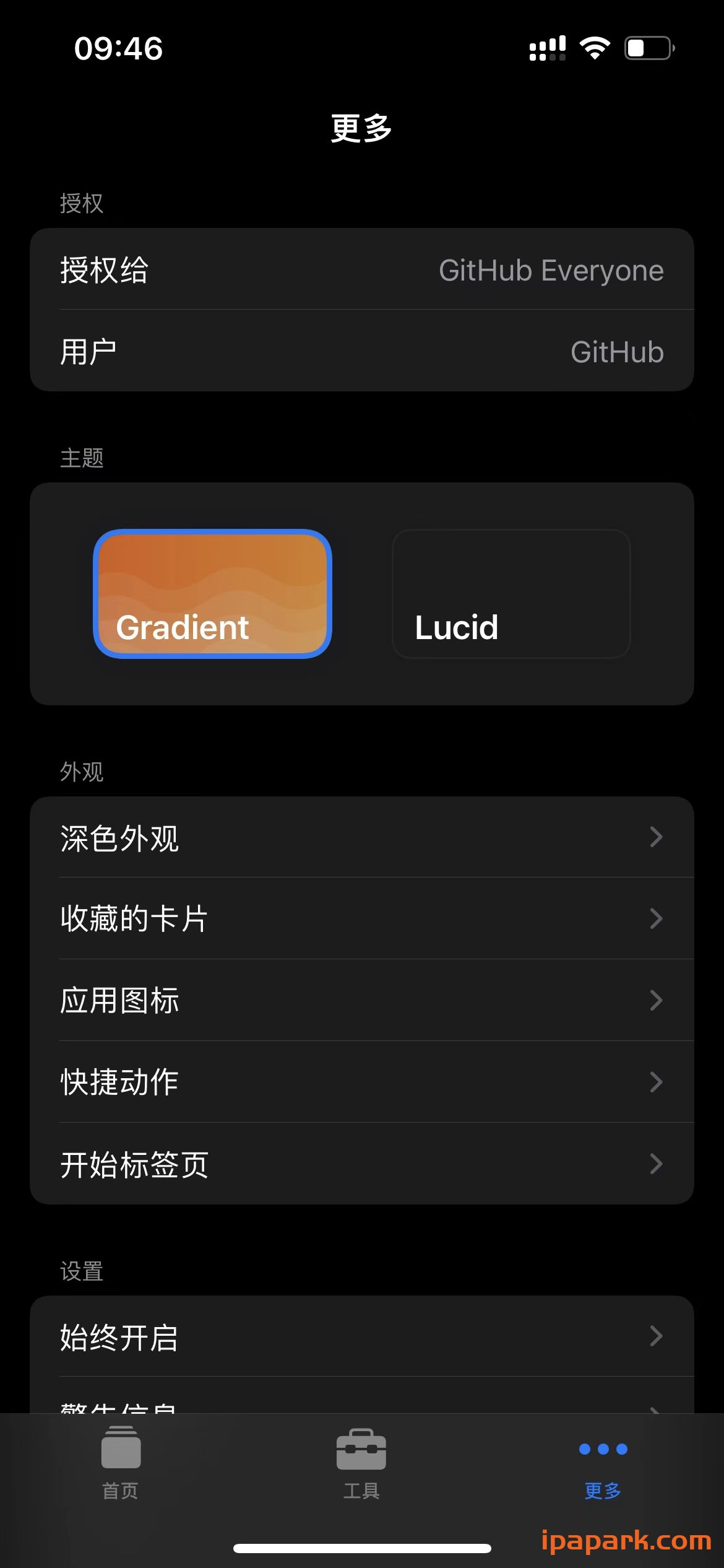 Surge 5.5.3 网络代理工具-ANR资源网 更多 图6张