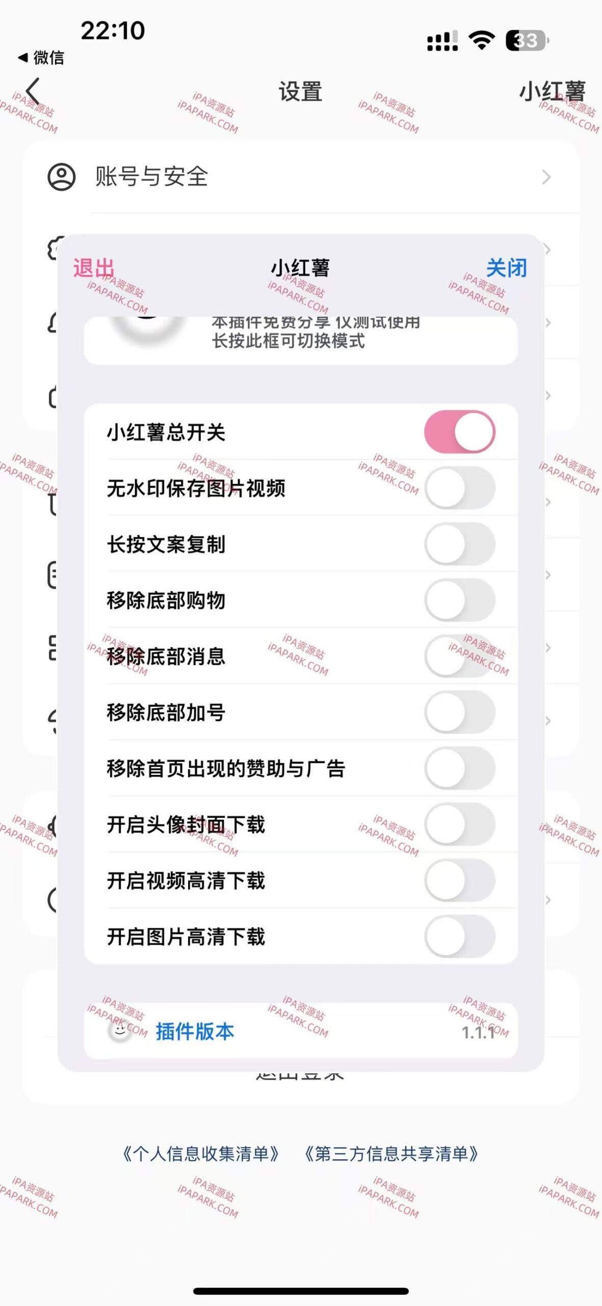小红书 8.59.1-ANR资源网 更多 图4张