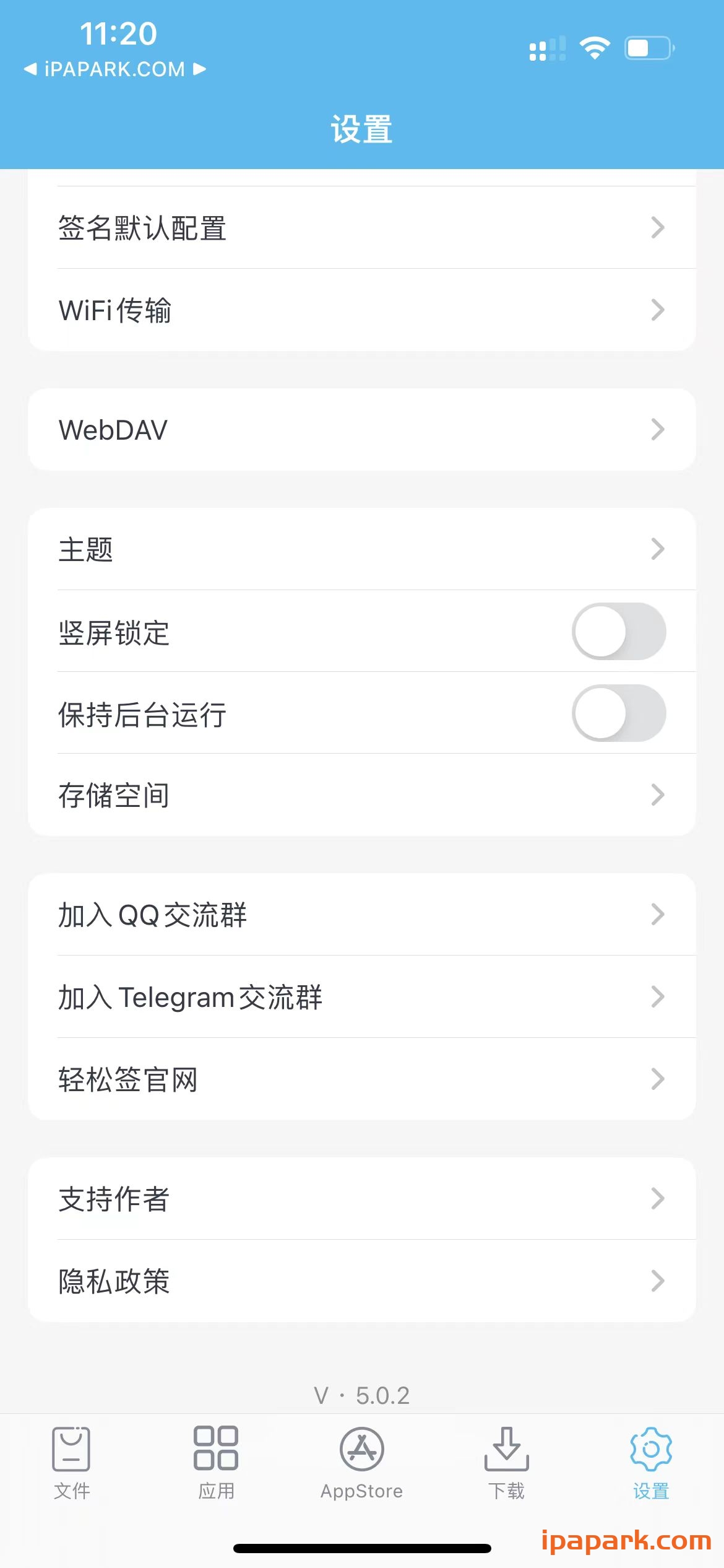 图片[2]-轻松签 5.0.2-ANR资源网