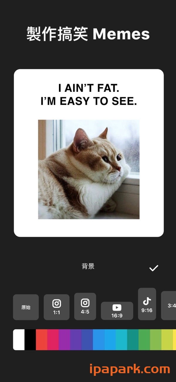 inshot 1.66.1 视频剪辑制作-ANR资源网 更多 图1张