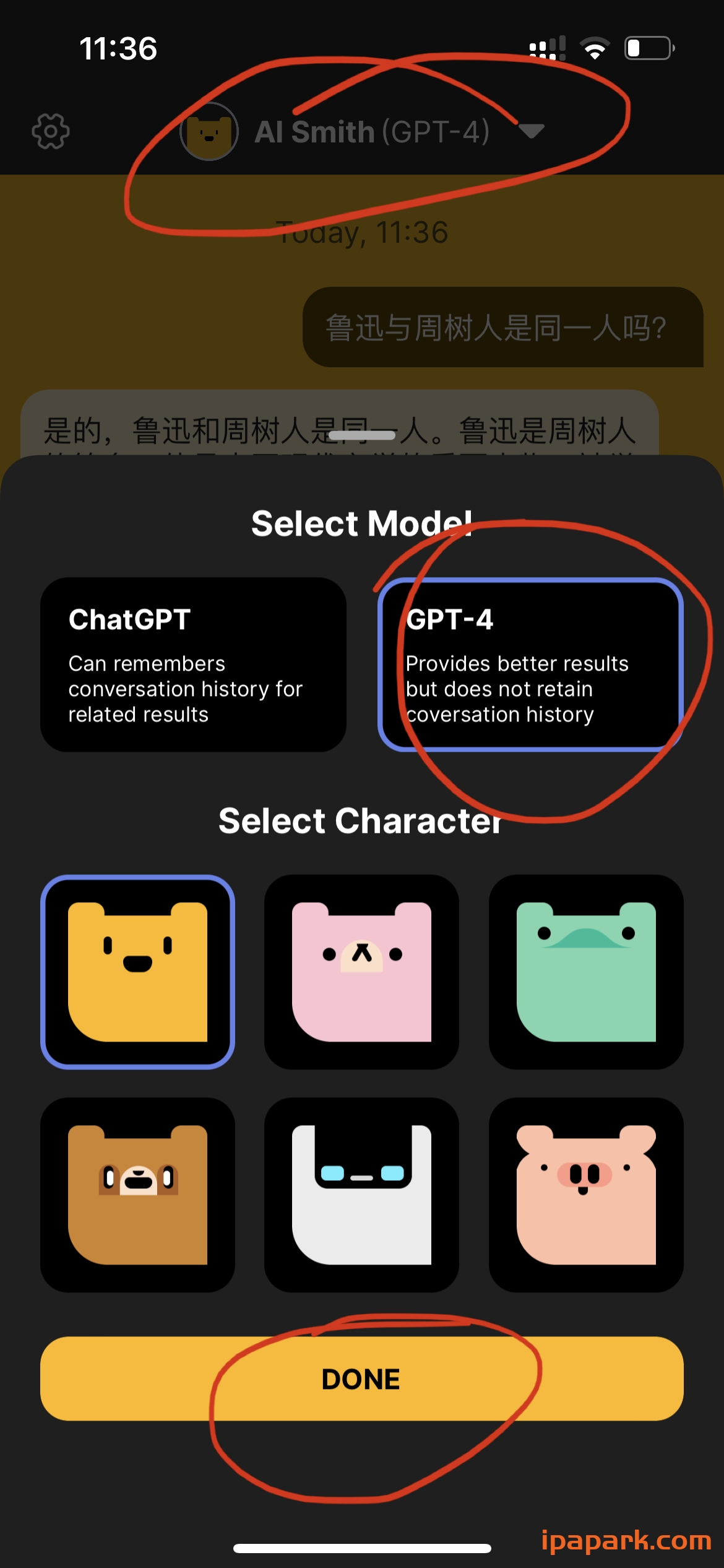 AI Smith 5.2.2 AI+ChatGPT4.0-ANR资源网 更多 图6张