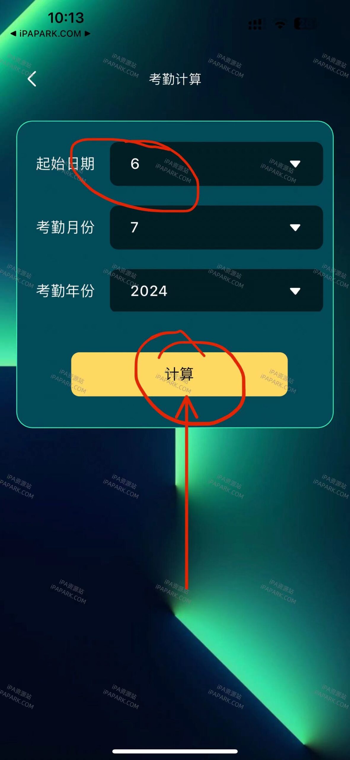 橘子视频 1.3.7-ANR资源网 更多 图1张